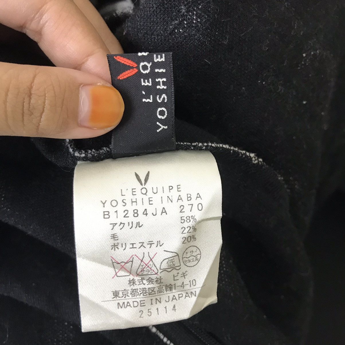 Vintage L’EQUIPE YOSHIE INABA CapsulePatchwork Sleeveless DressJapan Size US S / EU 44-46 / 1 - 4 Thumbnail