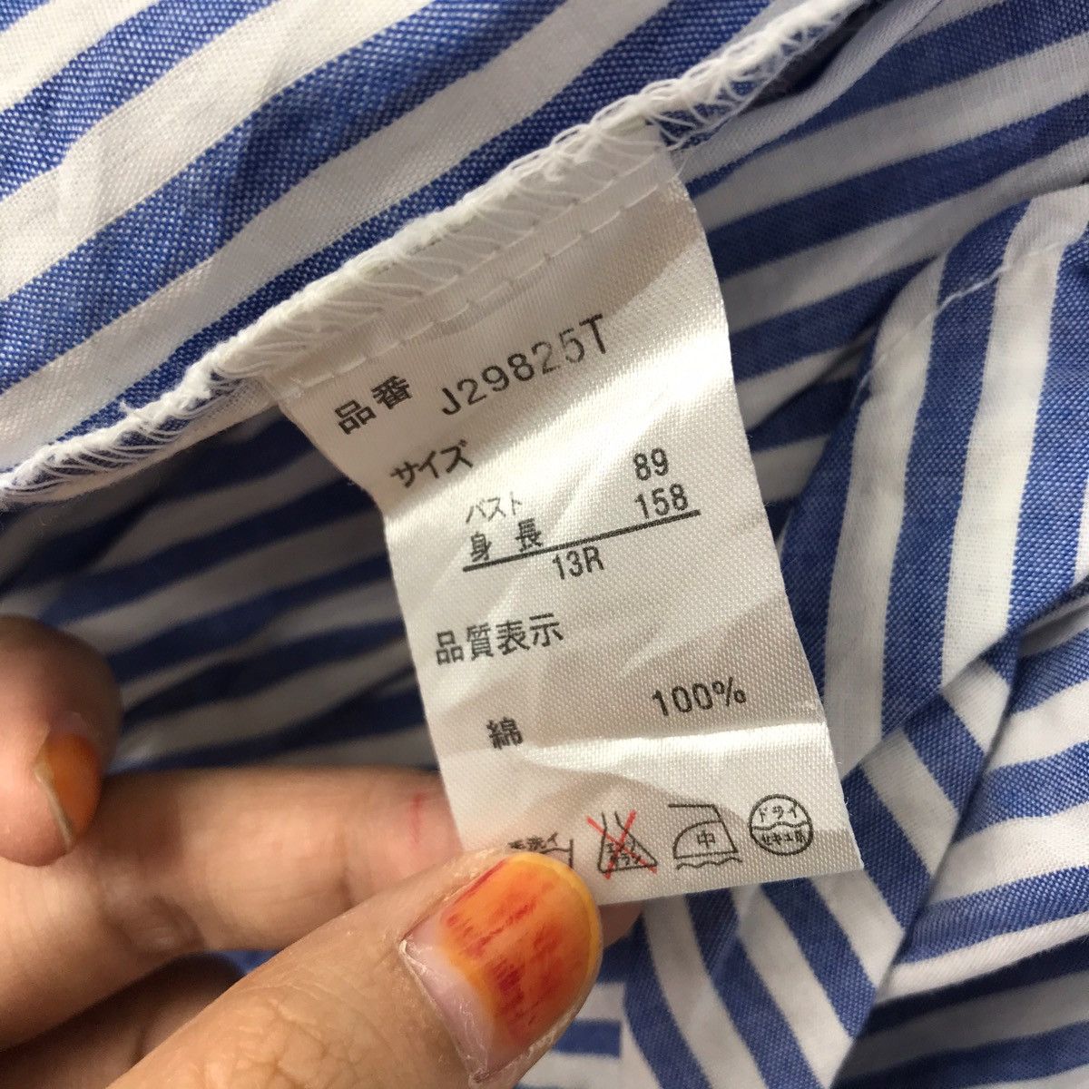 Japanese Brand SCOOP SPORT Japanese Brand Hickory Jacket Size US S / EU 44-46 / 1 - 5 Thumbnail