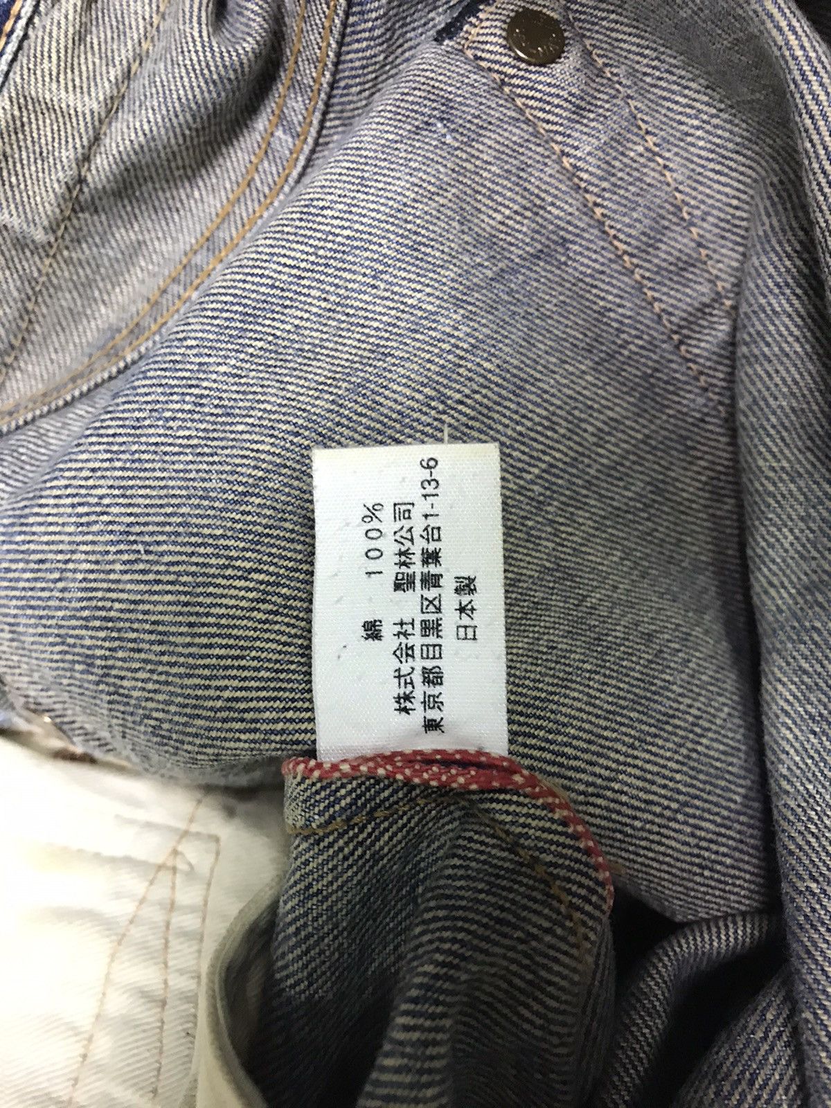 Blue Blue Japan × Japanese Brand Hr Market Selvedge Jeans Size 28x30 Size US 28 / EU 44 - 9 Thumbnail