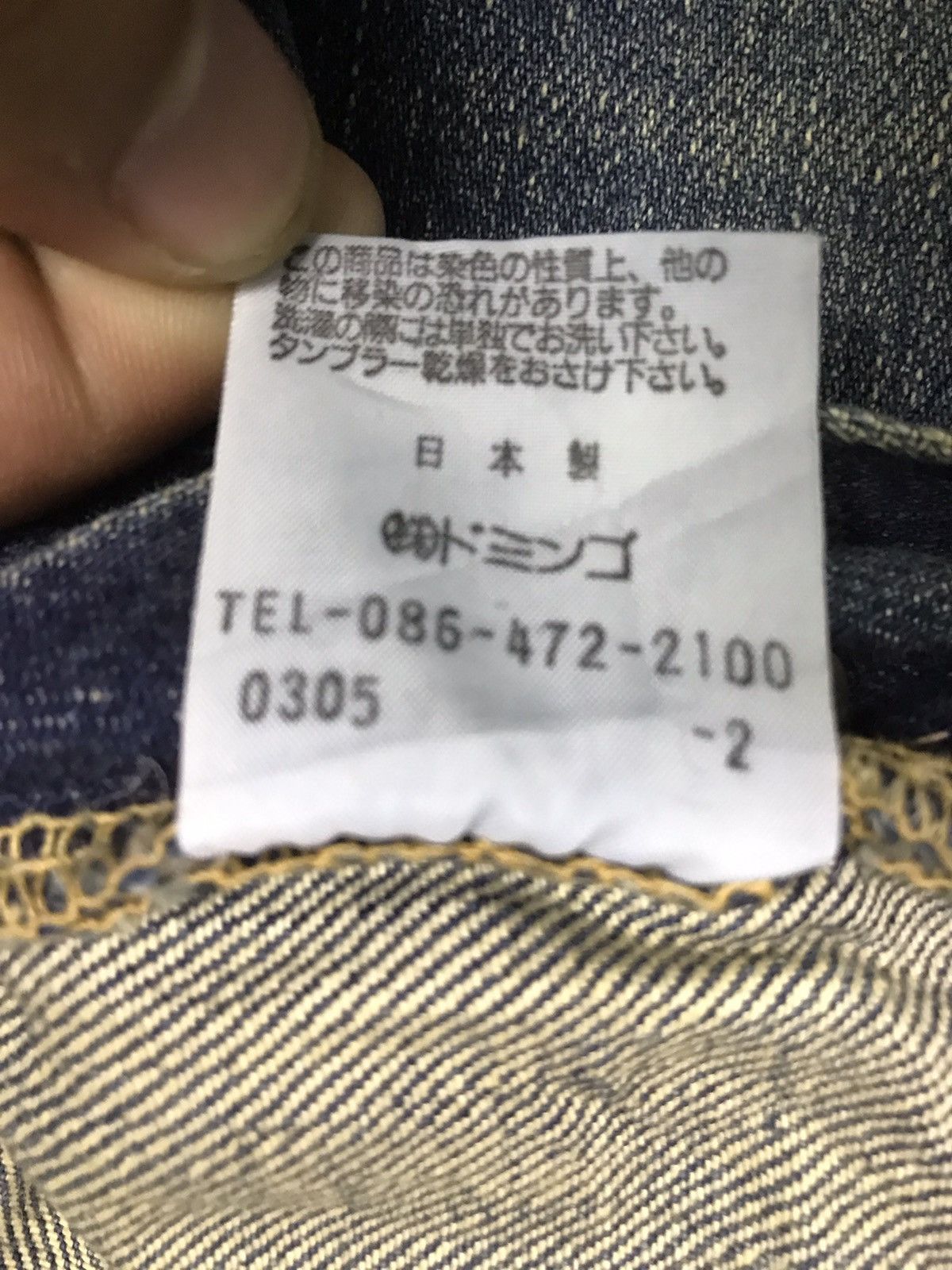 Japanese Brand × Spellbound Vintage Spellbound Denim Jeans Size US 33 - 10 Thumbnail