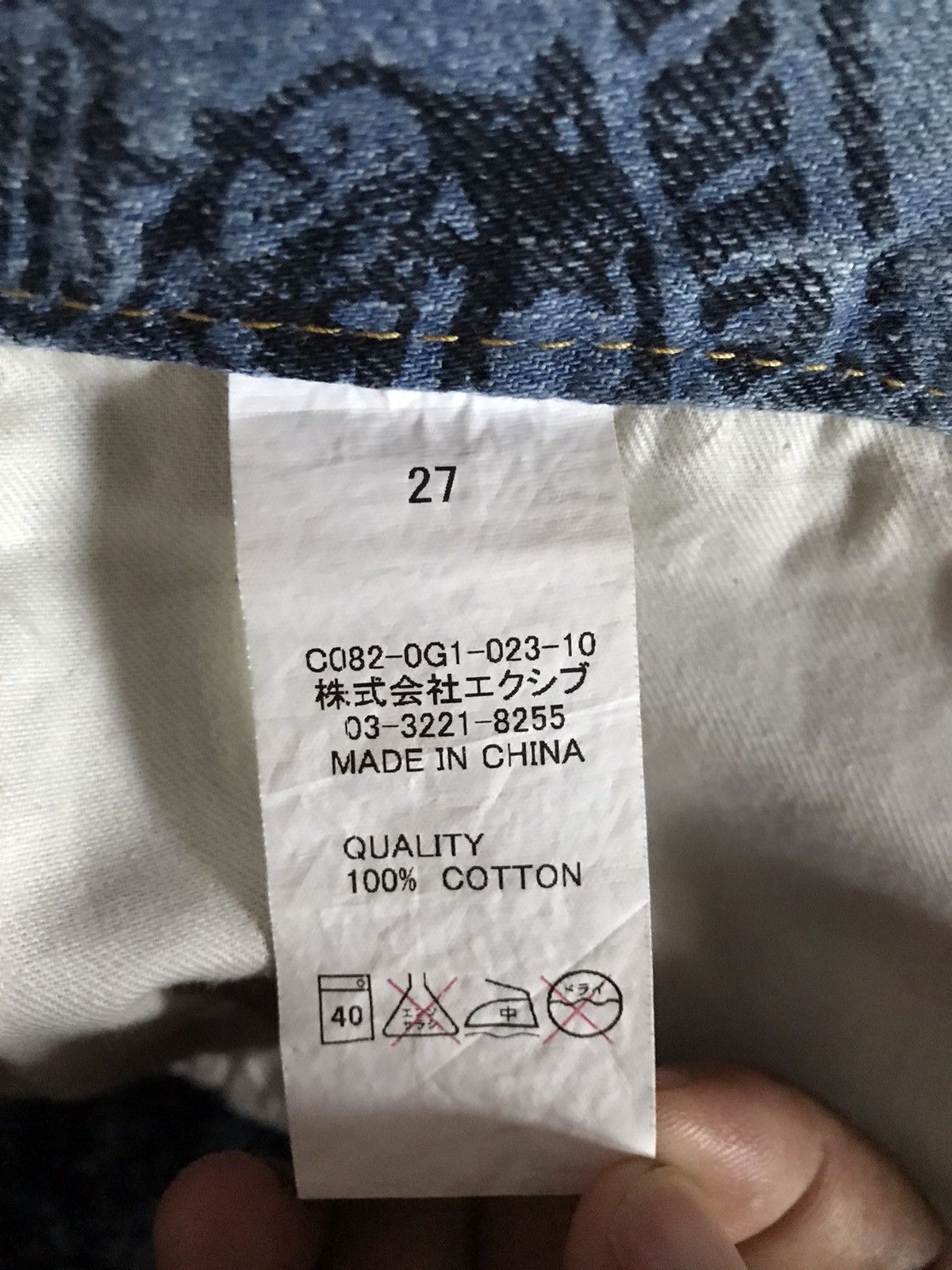 Japanese Brand Rare Co & lu Fullprint Denim Size US 30 / EU 46 - 5 Thumbnail