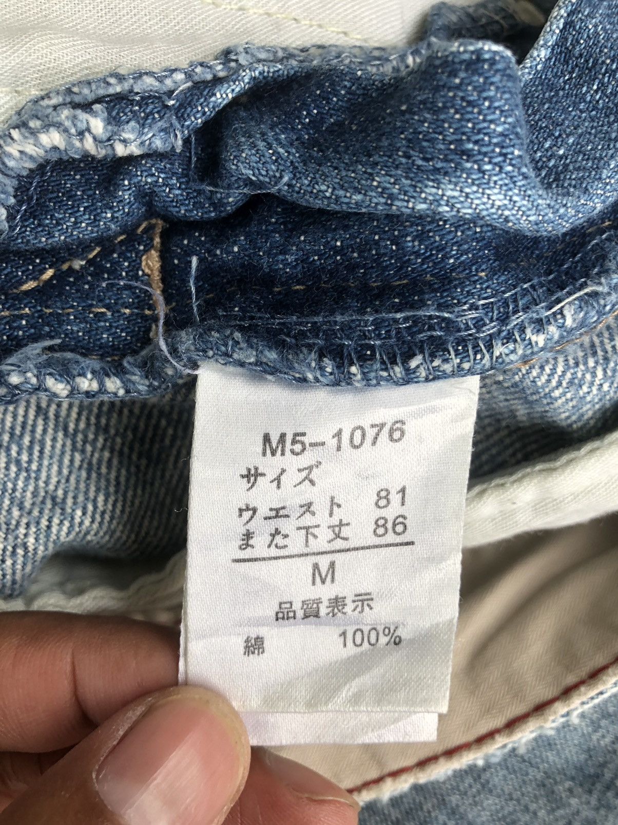 Marithe + Francois Girbaud Marithe Francois Girbaud Disteressed Denim Broken Size US 31 - 16 Thumbnail