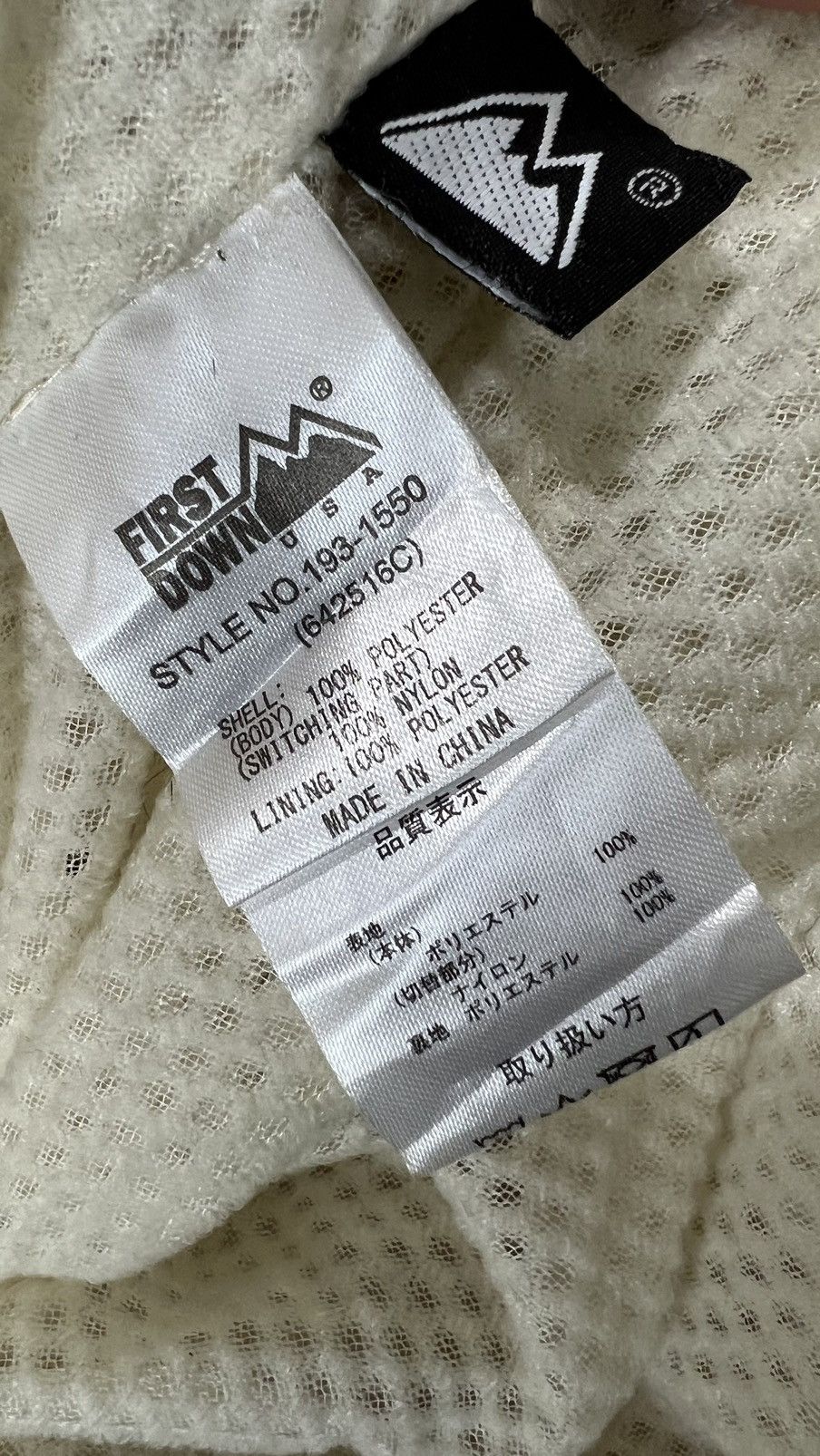 Japanese Brand × Vintage First Down Sherpa Fleece Design Size US M / EU 48-50 / 2 - 16 Thumbnail