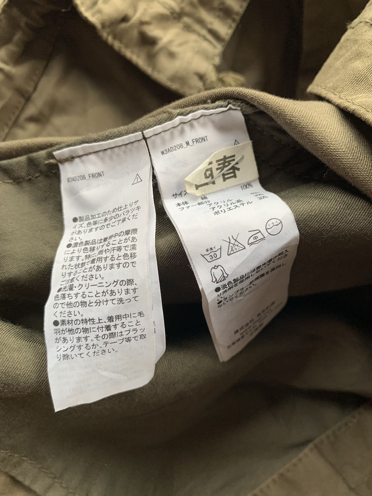 GU × Japanese Brand GU Japan Military Style Parkas Jacket Size US M / EU 48-50 / 2 - 5 Thumbnail