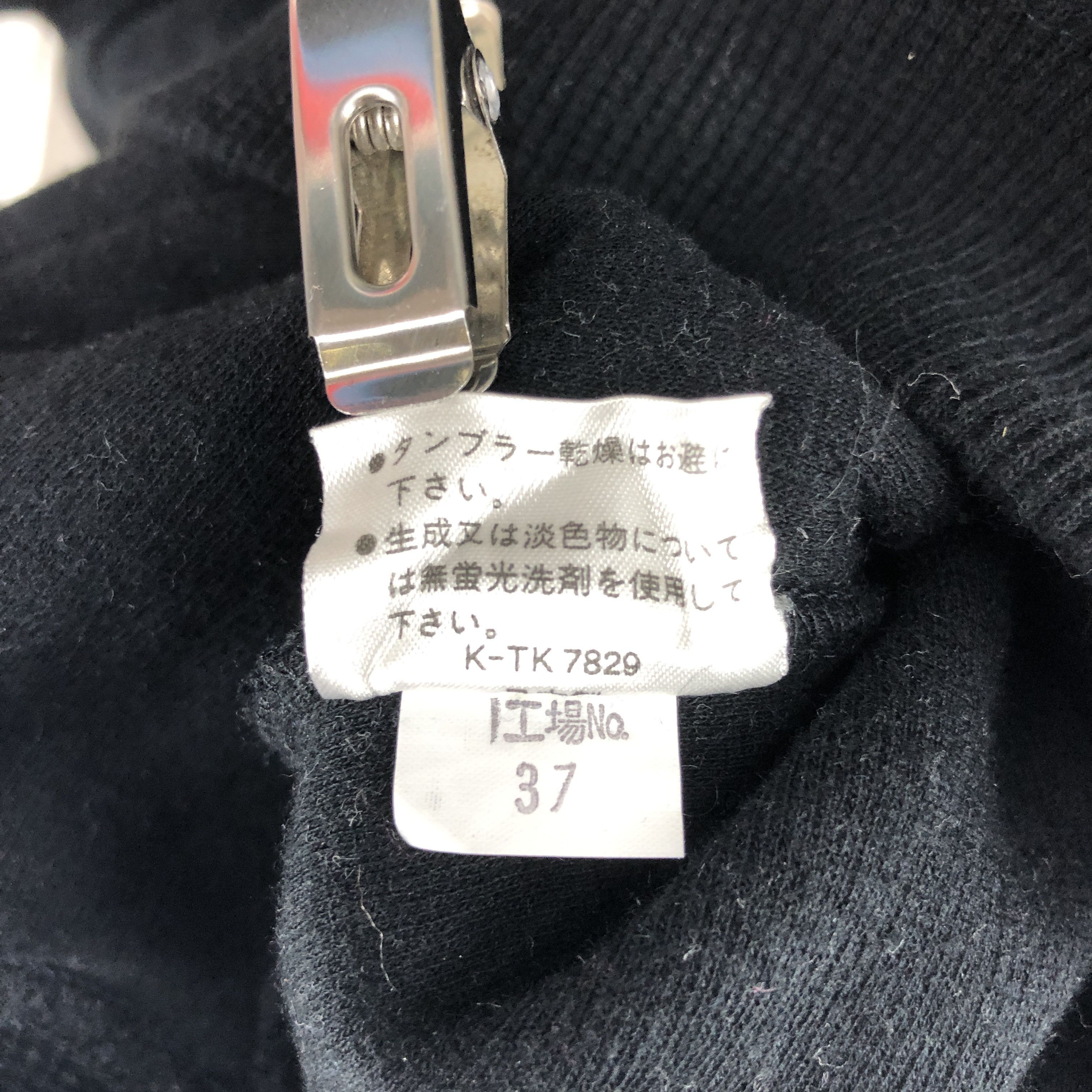 Japanese Brand Champion Win by PASSAGE Crew Neck Sweatshirt #0407/Q Size US L / EU 52-54 / 3 - 11 Thumbnail