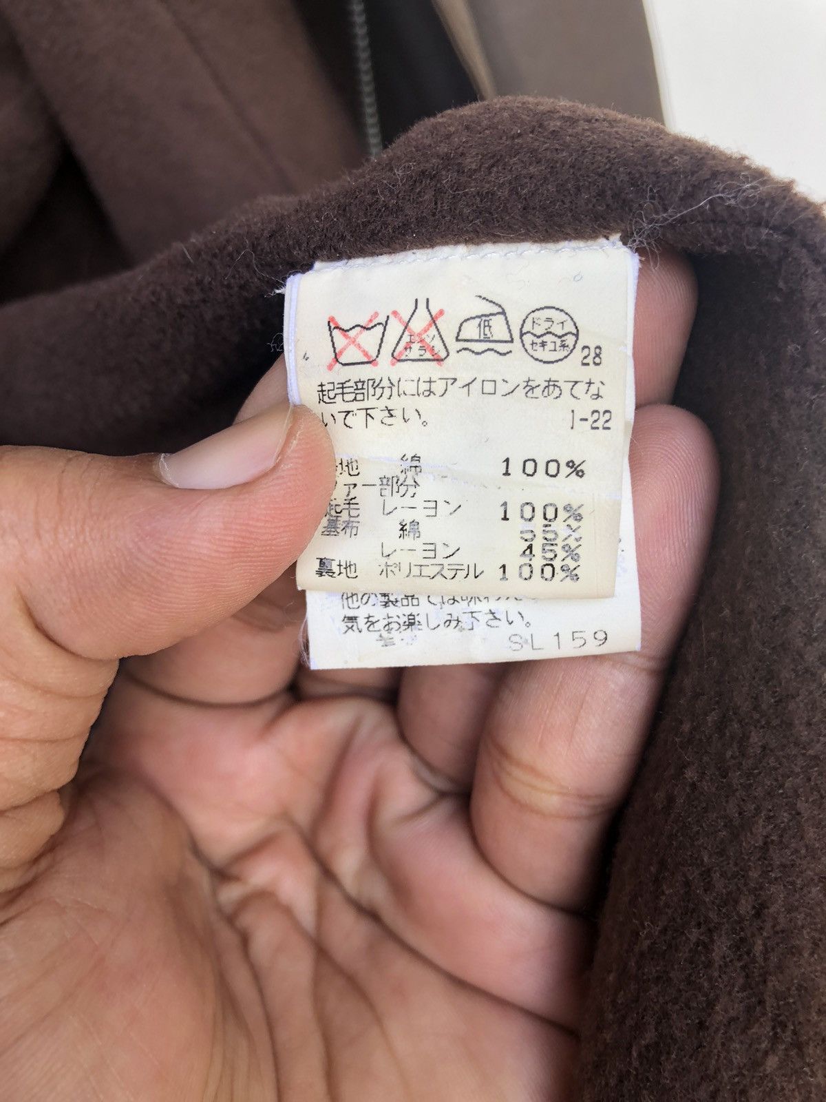 Issey Miyake Issey miyake sunao kuwahara Jacket Fleece Lining Size US S / EU 44-46 / 1 - 6 Thumbnail