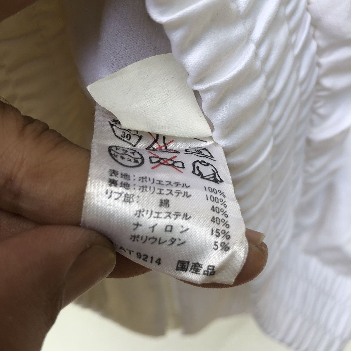 Japanese Brand Vintage JAPANESE BRAND YAMAHA JACKET Size US S / EU 44-46 / 1 - 4 Thumbnail