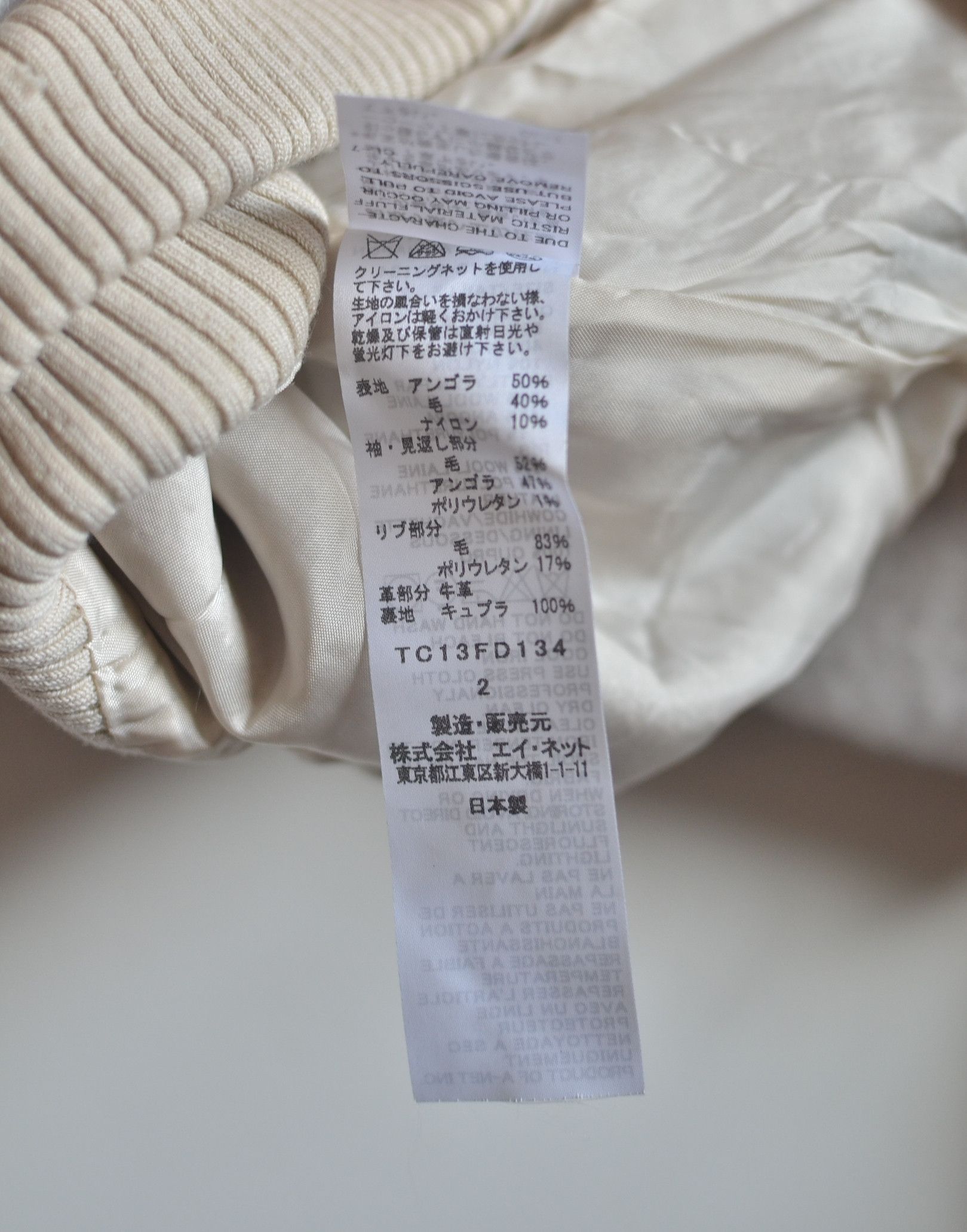 Tsumori Chisato TSUMORI CHISATO TECH WEAR JACKET Size XS / US 0-2 / IT 36-38 - 7 Thumbnail