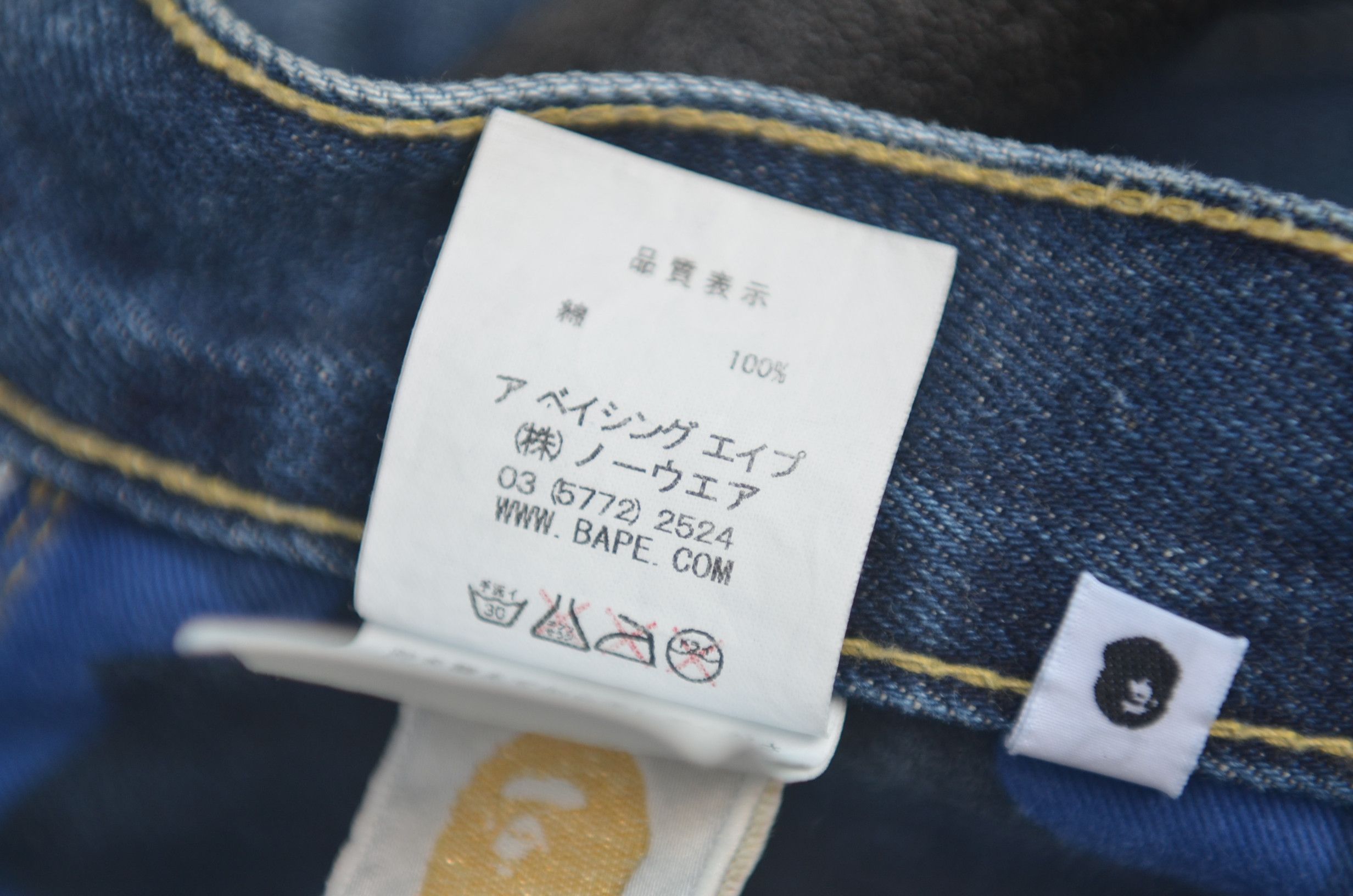 Bape OG BAPE SELVEDGE DENIM SIZE M MADE IN JAPAN Size US 32 / EU 48 - 13 Thumbnail