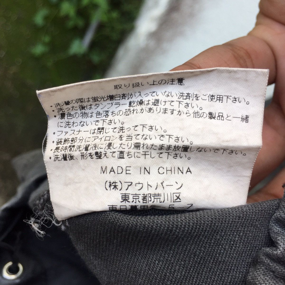 Japanese Brand Vintage Djhonda Embroiderey Faded Small Logo Jacket Size US L / EU 52-54 / 3 - 9 Thumbnail