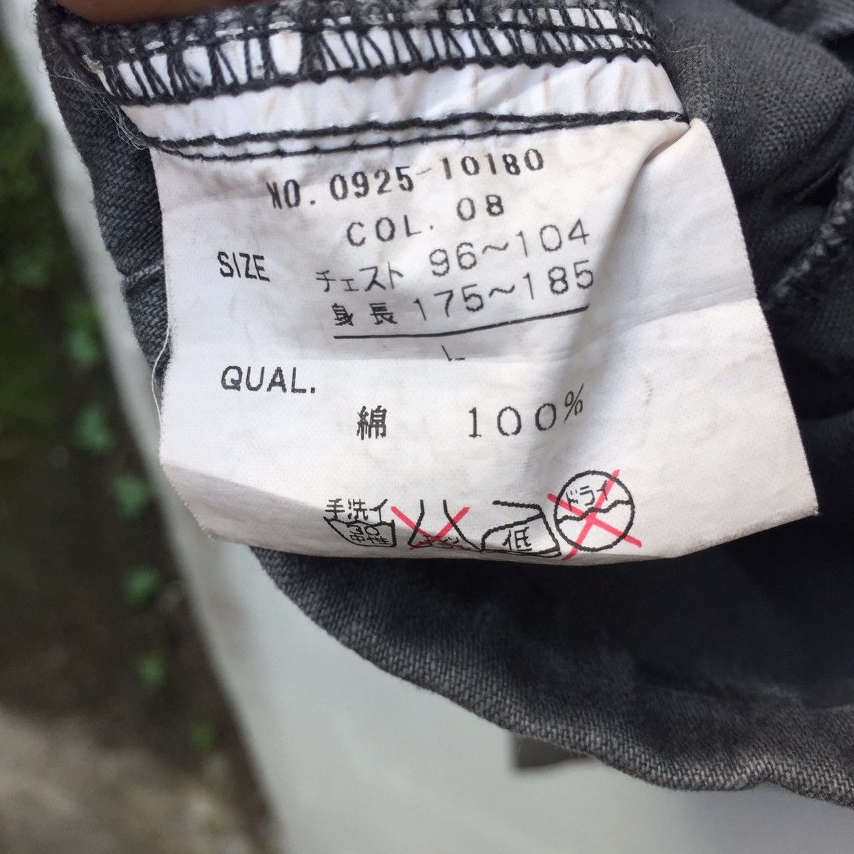 Japanese Brand Vintage Djhonda Embroiderey Faded Small Logo Jacket Size US L / EU 52-54 / 3 - 8 Thumbnail