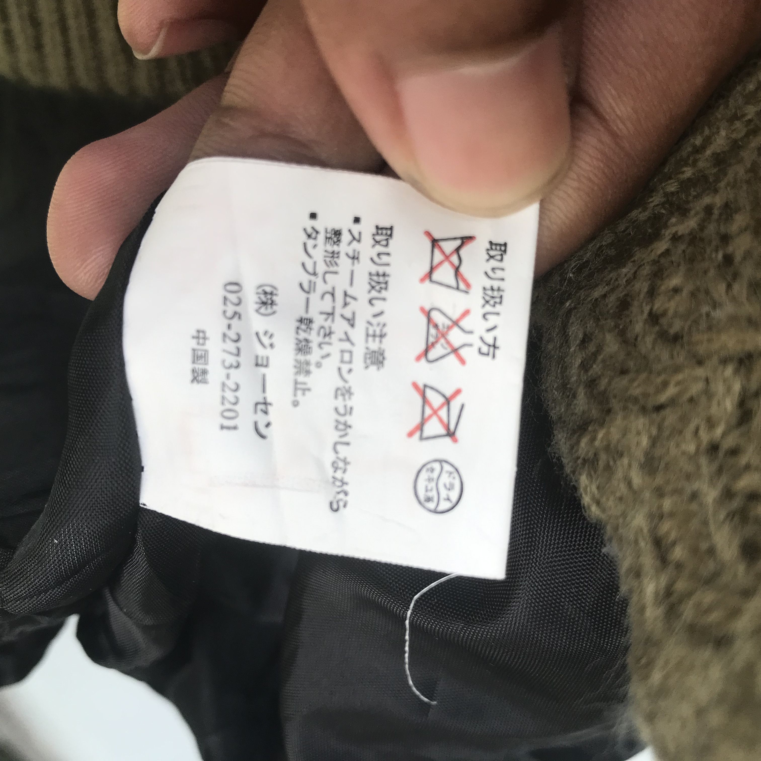 Aran Isles Knitwear Vintage Japanese Brand Button Ups Knit Jacket Sweater Size US M / EU 48-50 / 2 - 9 Thumbnail