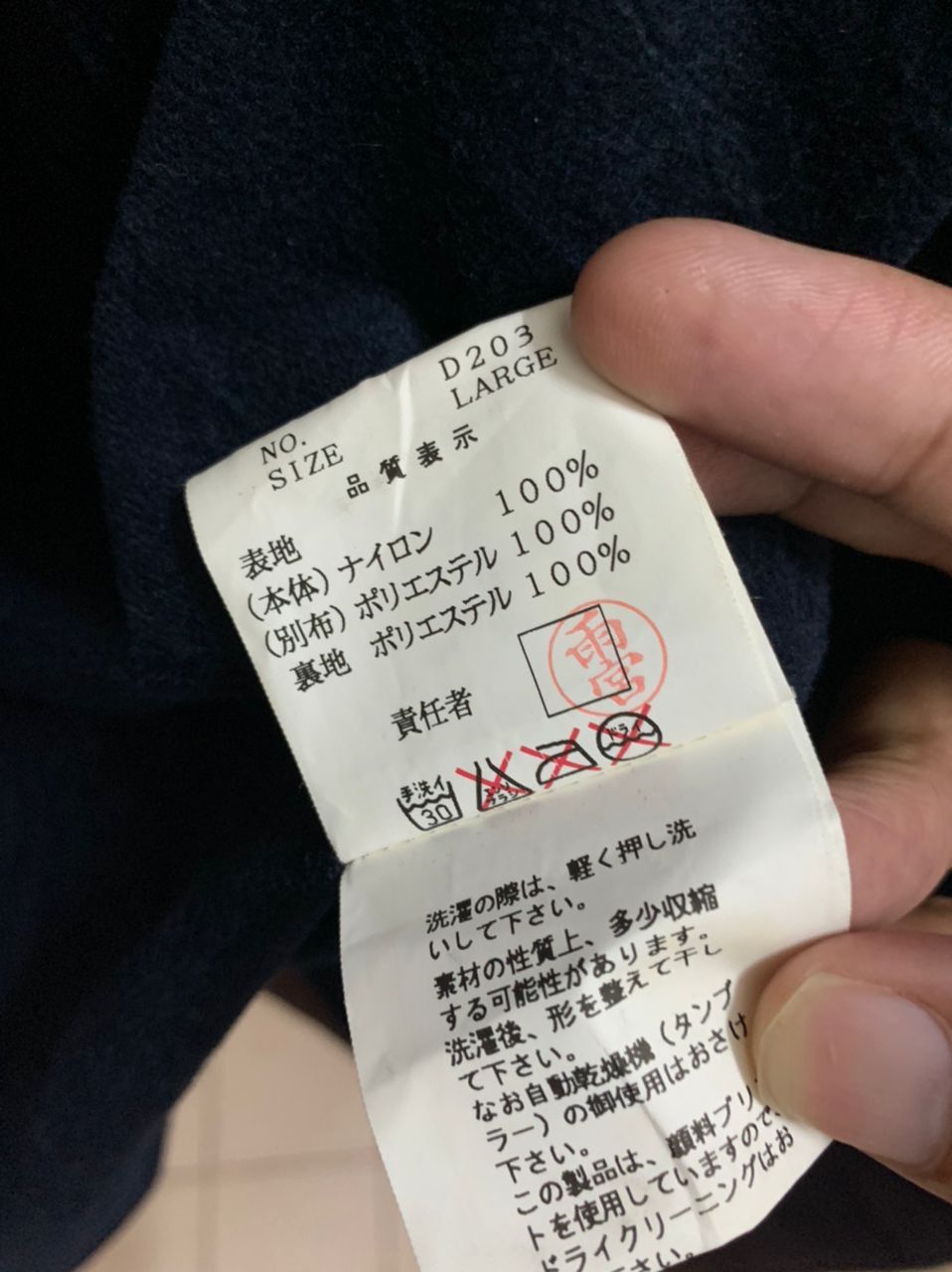 Undercover AW01 Undercover “Generation Fuck You” GFY M-65 Jacket Size US L / EU 52-54 / 3 - 12 Thumbnail