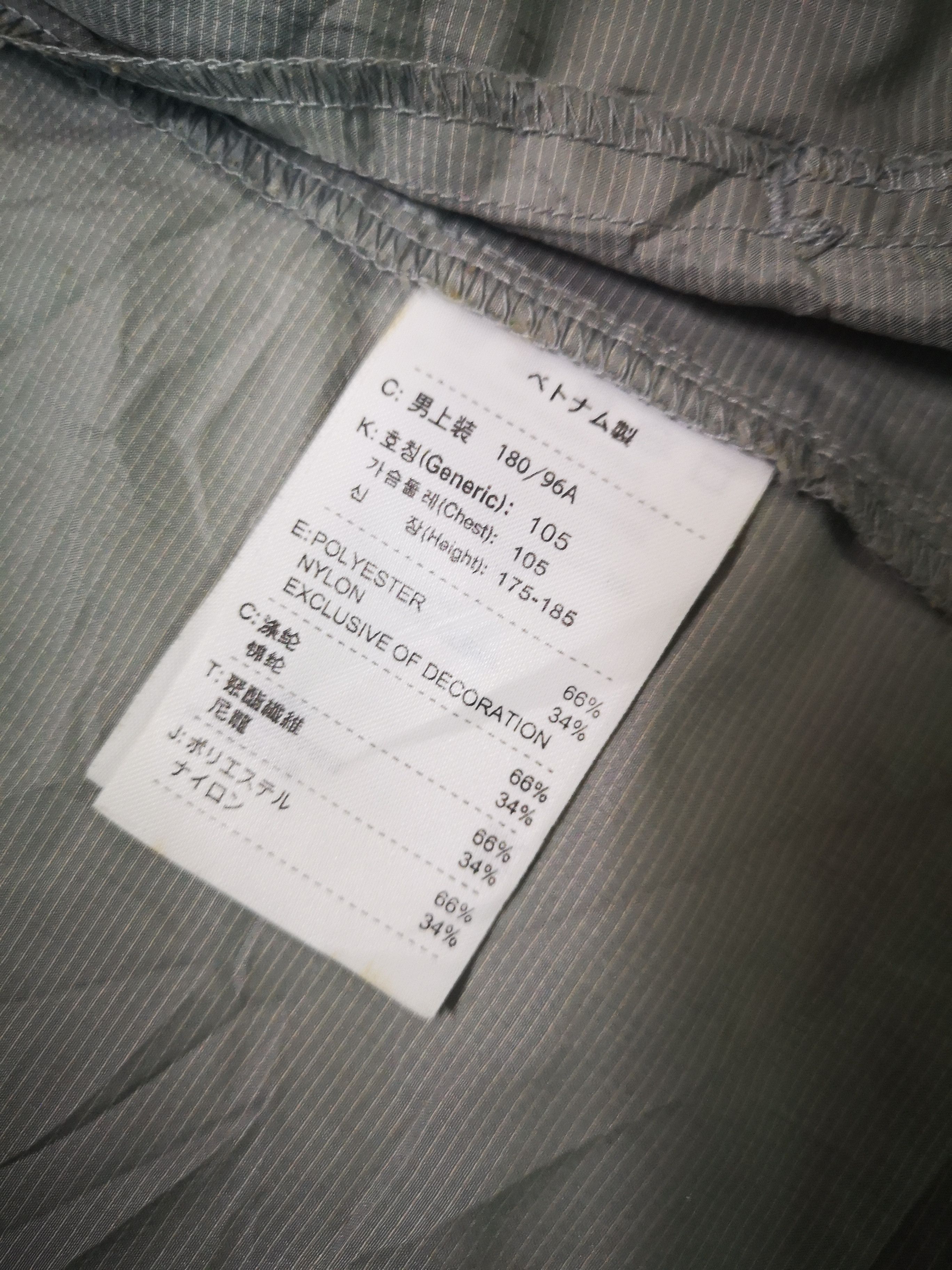 Nike × Vintage Vintage Nike Windbreaker Size US XL / EU 56 / 4 - 5 Thumbnail