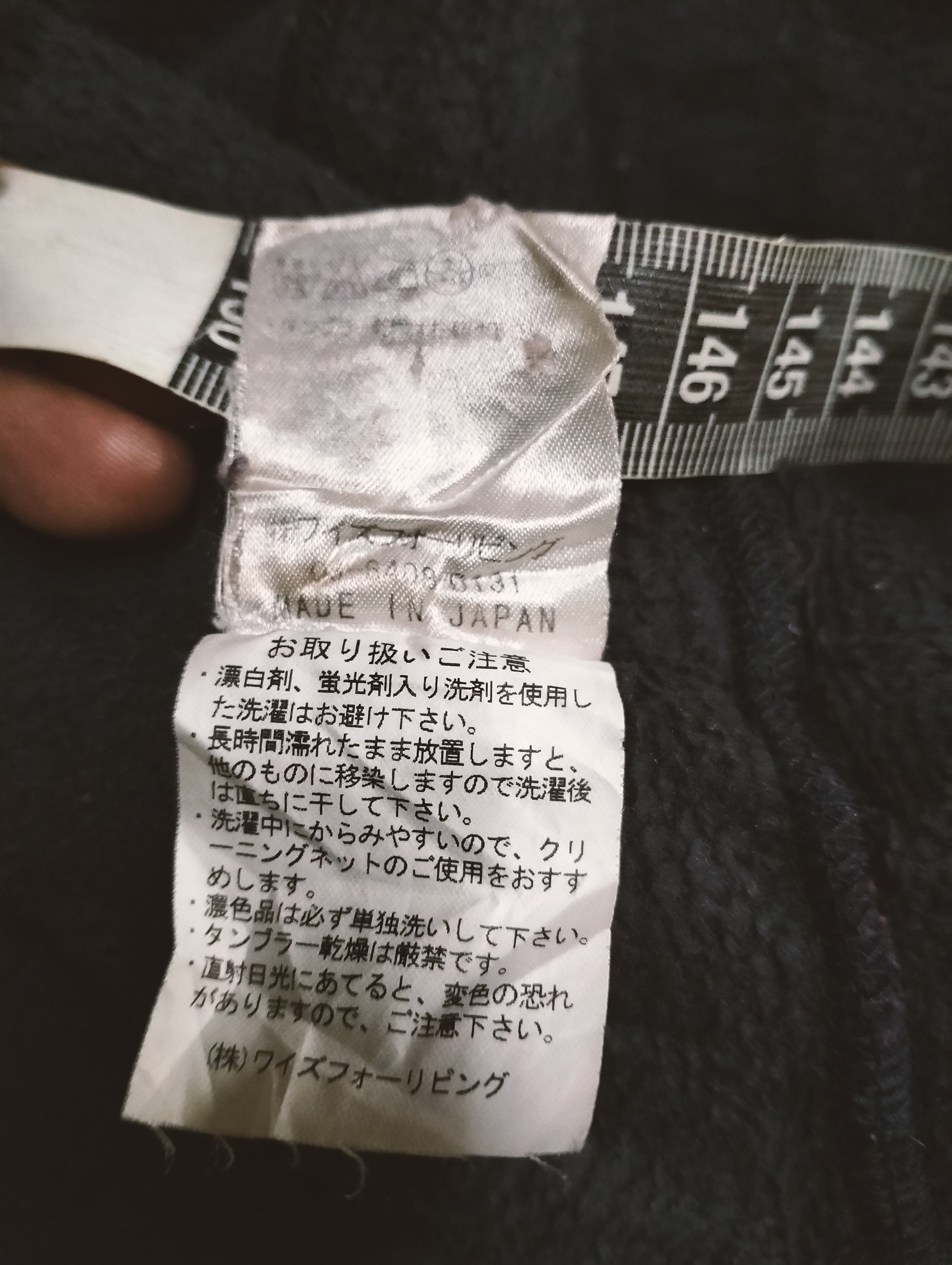 Yohji Yamamoto Yohgi Yamamoto Y's For Living Vest Fleece Jacket Size US L / EU 52-54 / 3 - 13 Thumbnail