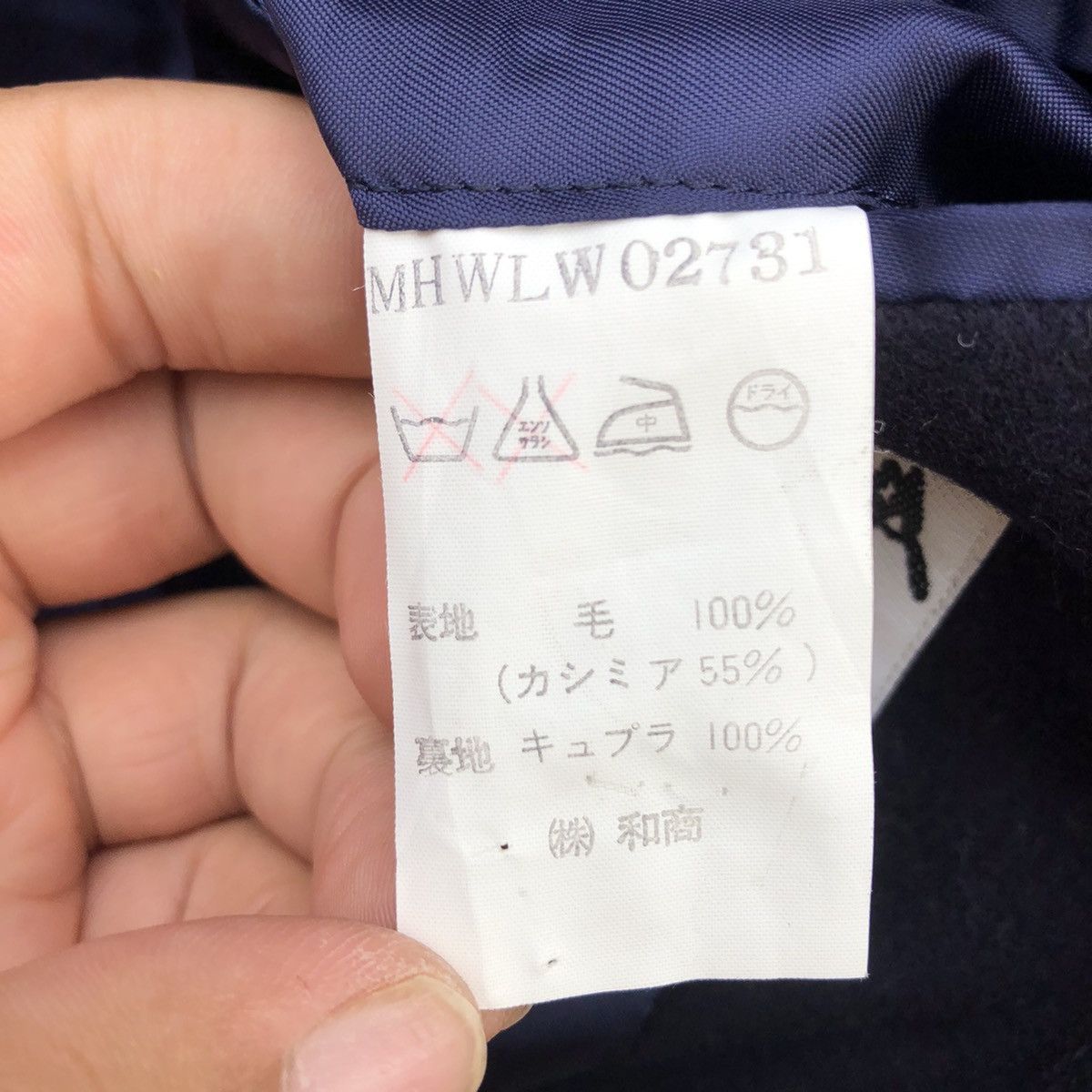 Margaret Howell MARGARET HOWELL DOUBLE BREAST Size US M / EU 48-50 / 2 - 10 Thumbnail