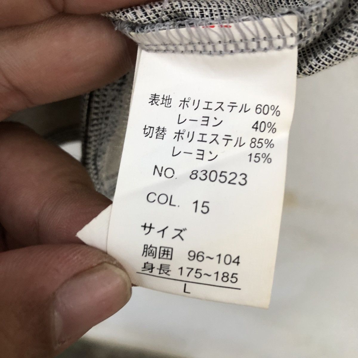 Japanese Brand VINTAGE VEST PARCH WOR DESIGN COMMUNITY HIGH PERFORMANCE Size US L / EU 52-54 / 3 - 11 Thumbnail