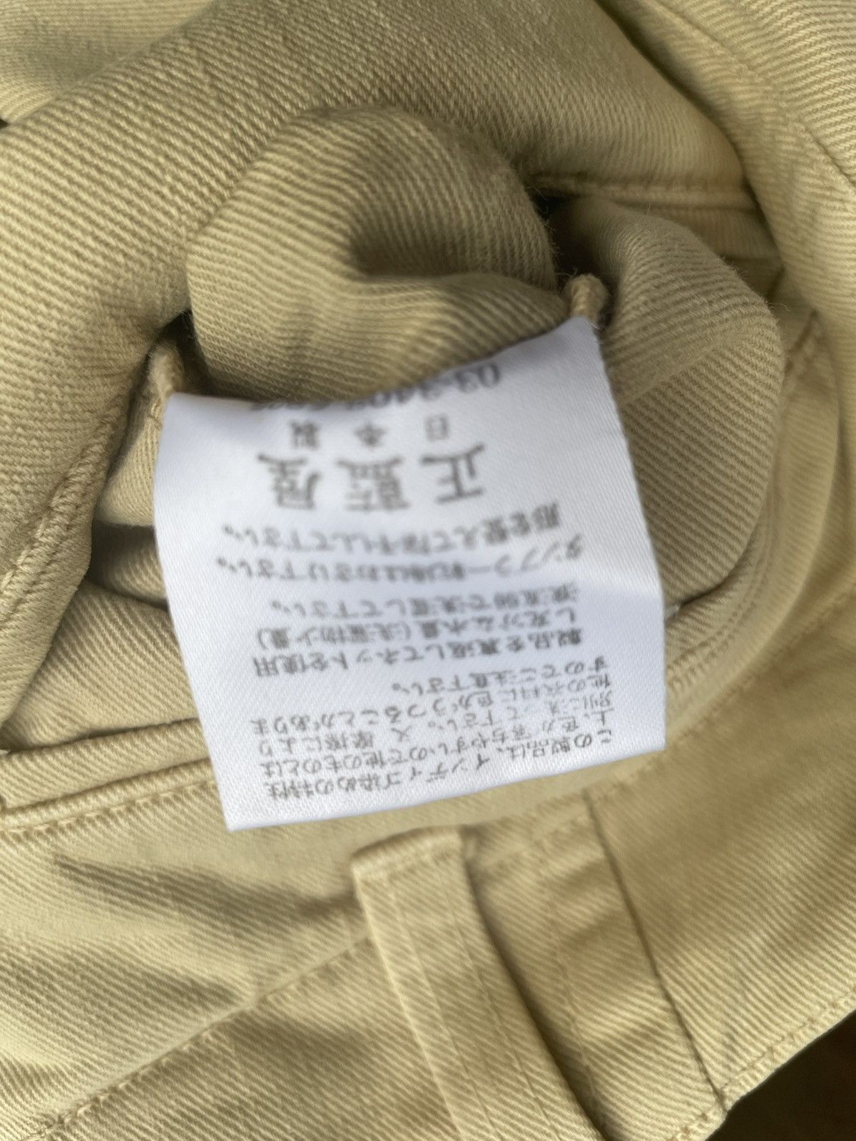 Japanese Brand Pure Japan Blue Chinos Size US 31 - 13 Thumbnail