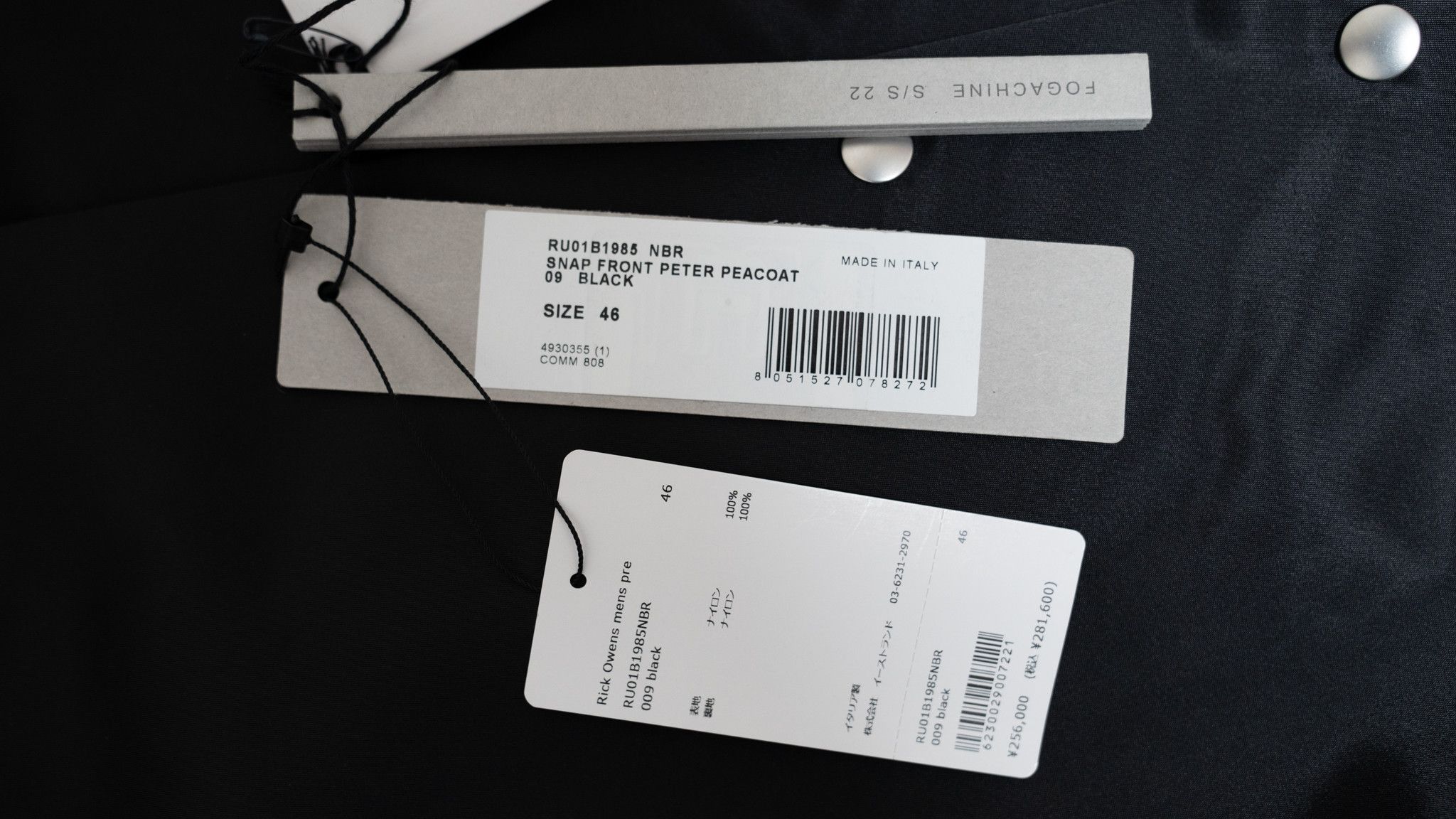 Rick Owens [NEW] 22SS SNAP FRONT PETER PEACOAT Size US S / EU 44-46 / 1 - 13 Thumbnail