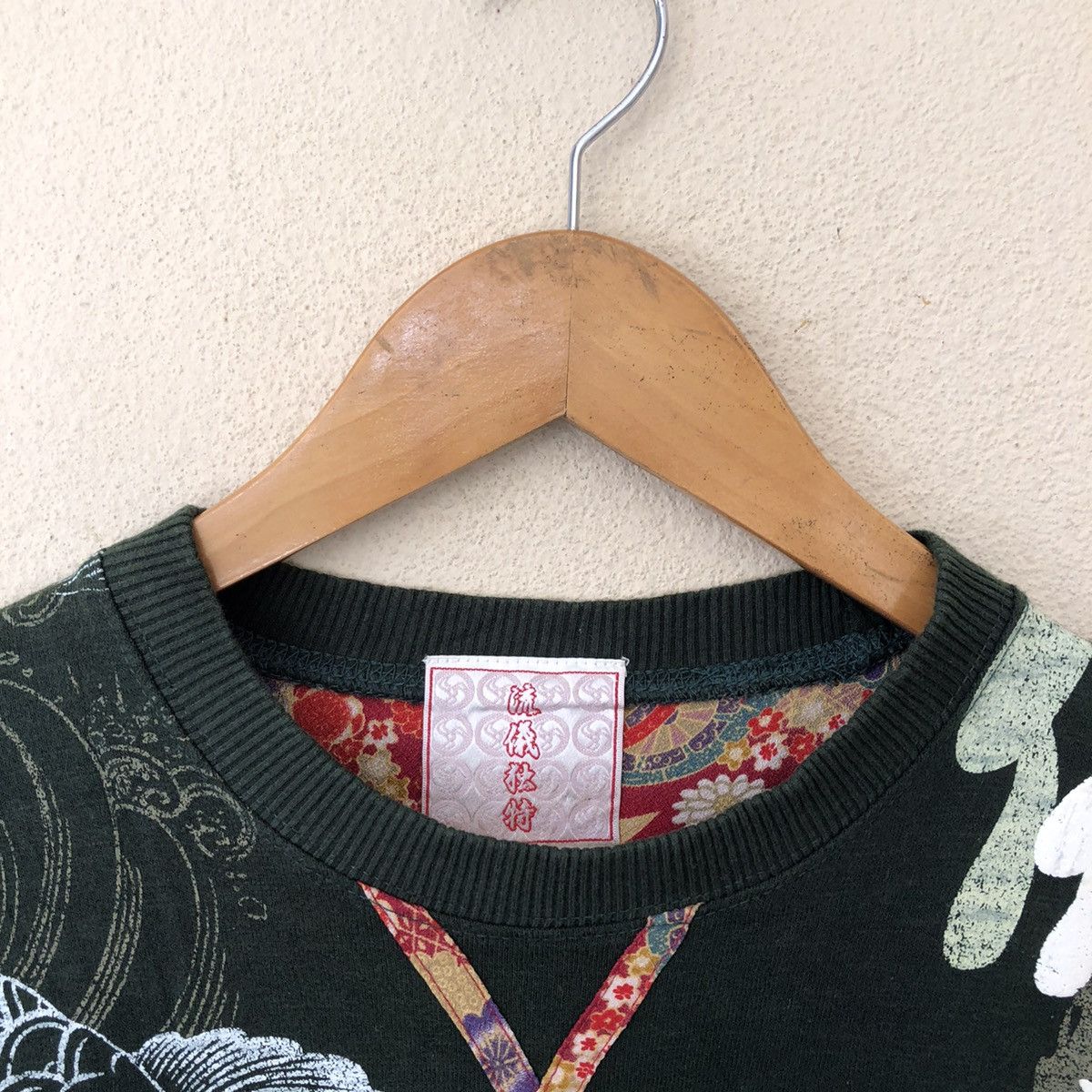 Japanese Brand VINTAGE LONG SLEEVE SWEATSHIRT KOI FISH SUKAJAN FULL PRINT Size US M / EU 48-50 / 2 - 11 Thumbnail