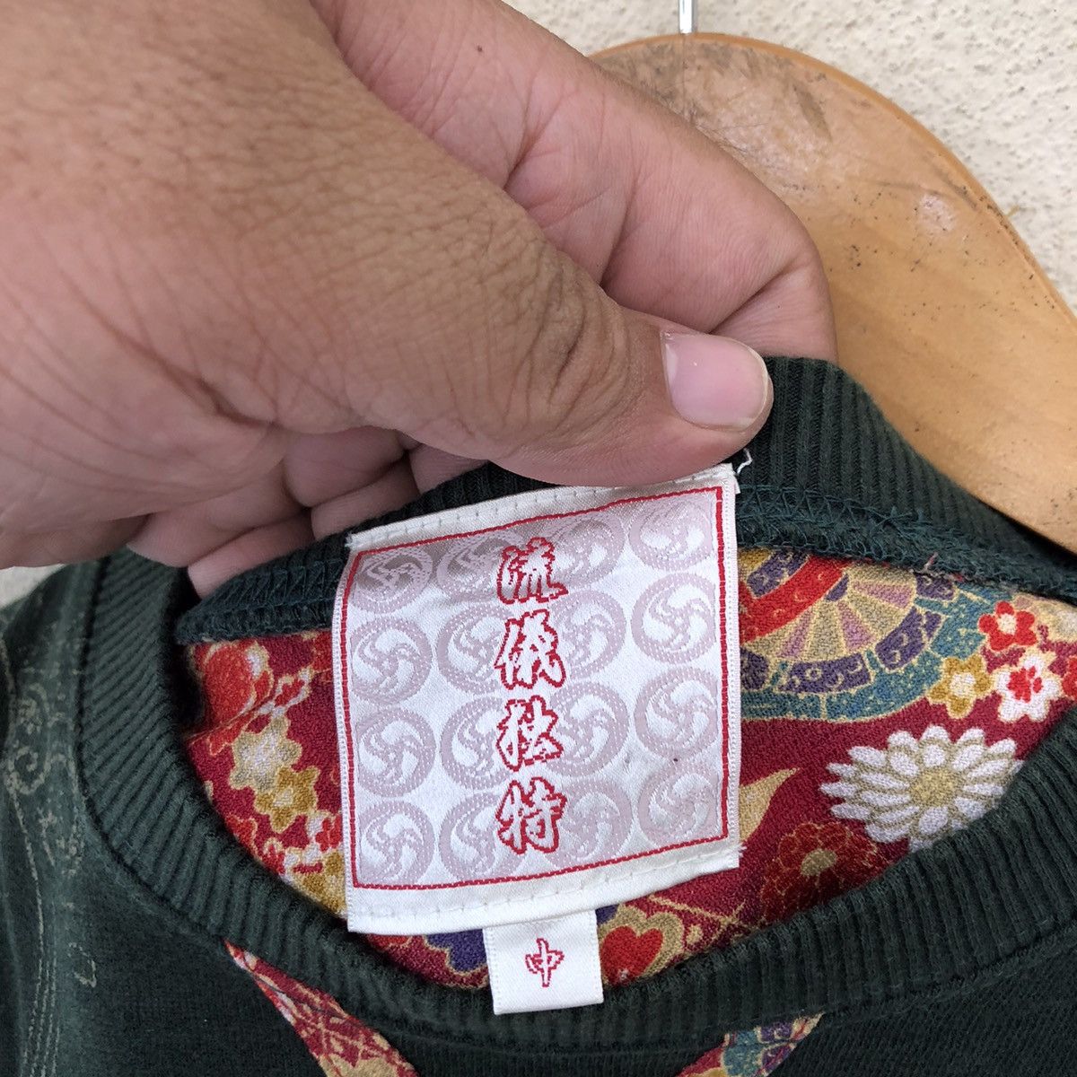 Japanese Brand VINTAGE LONG SLEEVE SWEATSHIRT KOI FISH SUKAJAN FULL PRINT Size US M / EU 48-50 / 2 - 12 Thumbnail