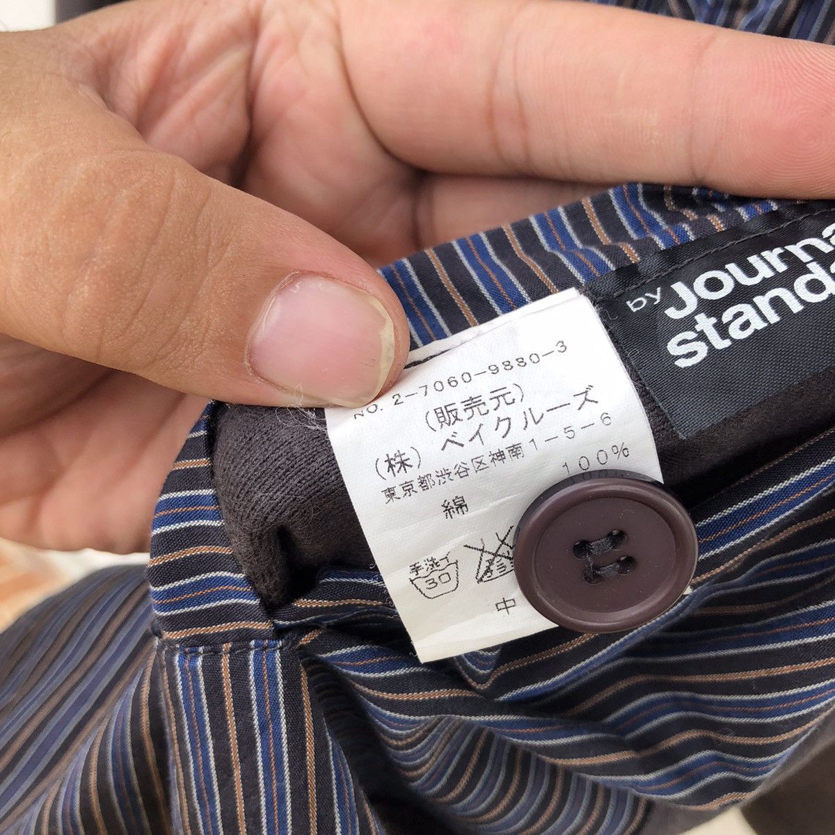 Japanese Brand REVERSIBLELIGHT CARDIGAN BY JOURNAL STANDARD JAPANESE BRAND Size US L / EU 52-54 / 3 - 11 Thumbnail