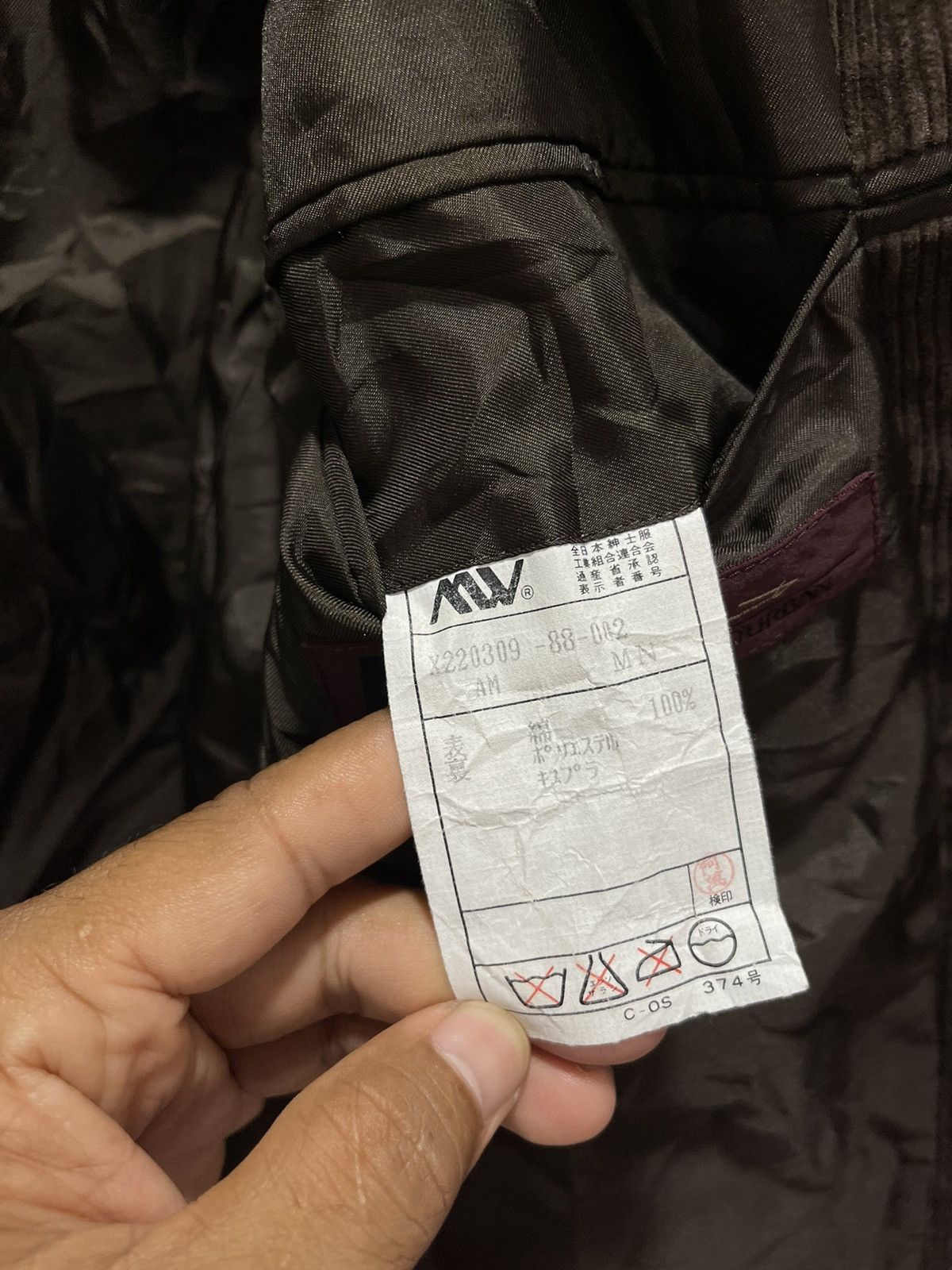 Yohji Yamamoto AAR DURBAN BY YOHJI YAMAMOTO CORDUROY DISCOLOURED JACKET Size US S / EU 44-46 / 1 - 14 Thumbnail