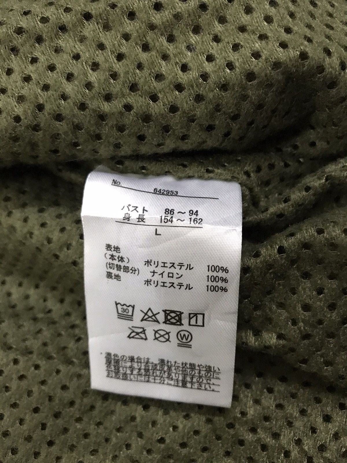 Japanese Brand × Vintage Vintage First Down Deep Pile Sherpa Jacket Military Hoodie Size US L / EU 52-54 / 3 - 14 Thumbnail