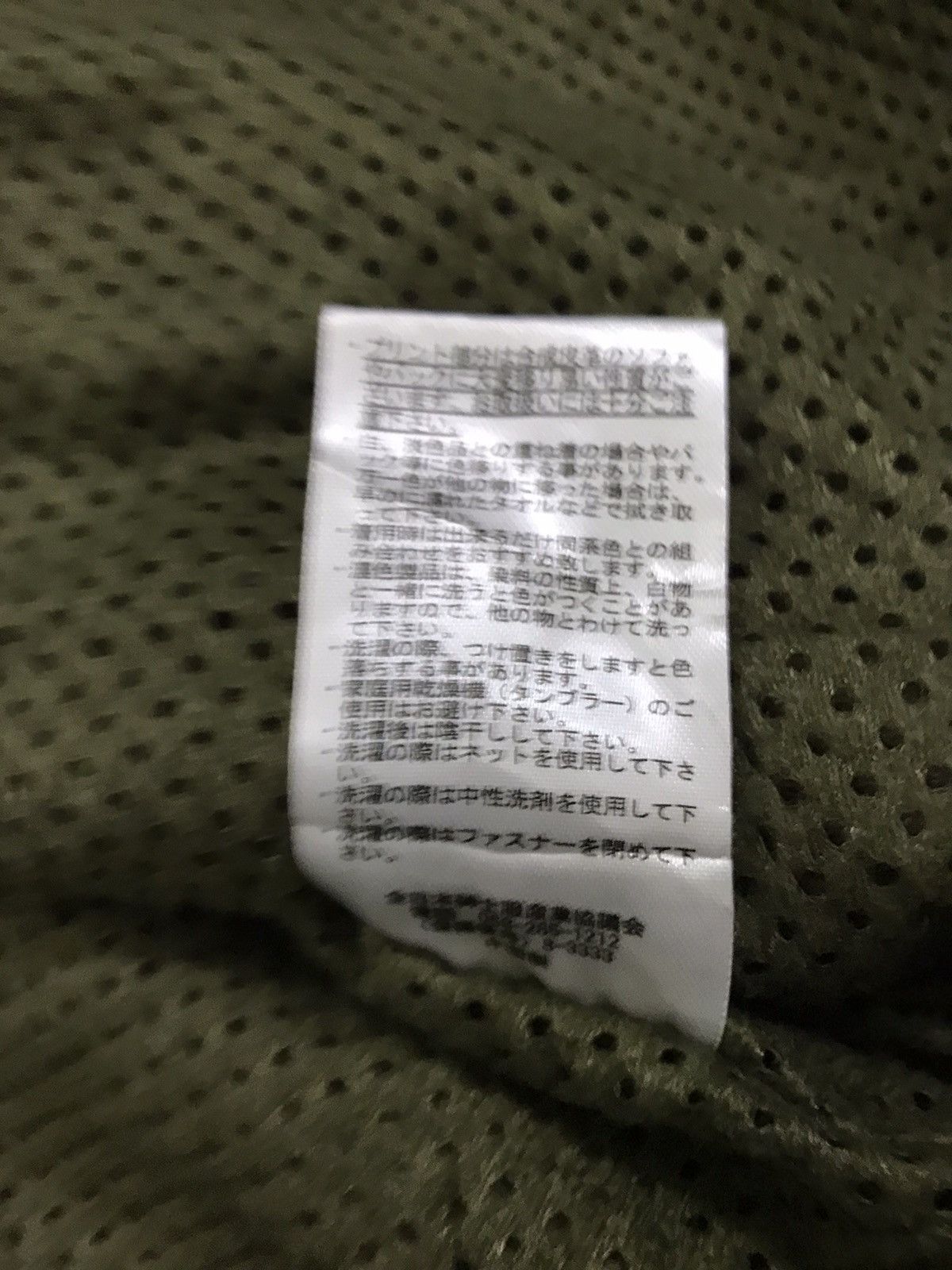 Japanese Brand × Vintage Vintage First Down Deep Pile Sherpa Jacket Military Hoodie Size US L / EU 52-54 / 3 - 15 Thumbnail