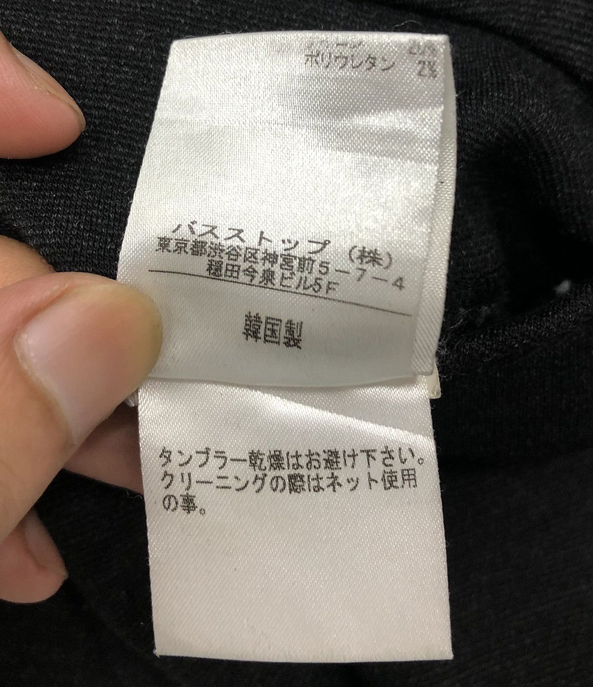 Wooyoungmi WOOYOUNGMI PANTS Size 28" / US 6 / IT 42 - 14 Thumbnail