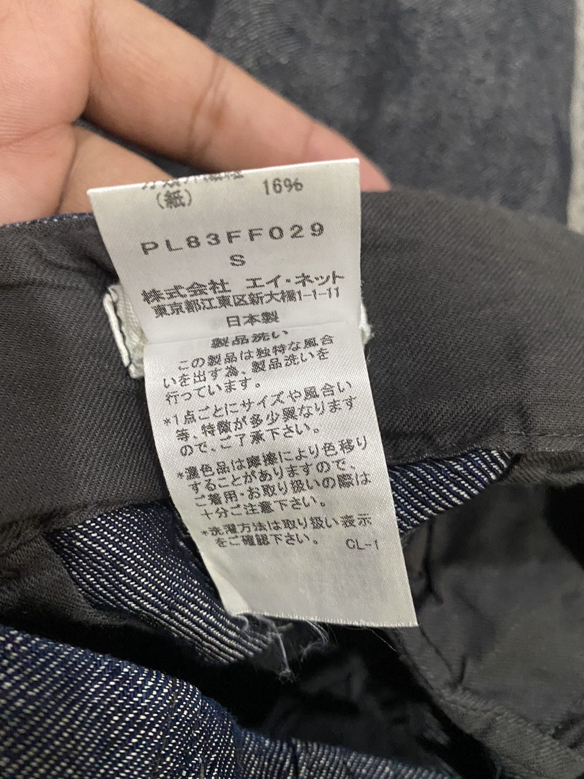 Issey Miyake PLANTATION WIDE PANTS BY ISSEY MIYAKE Size US 30 / EU 46 - 4 Thumbnail