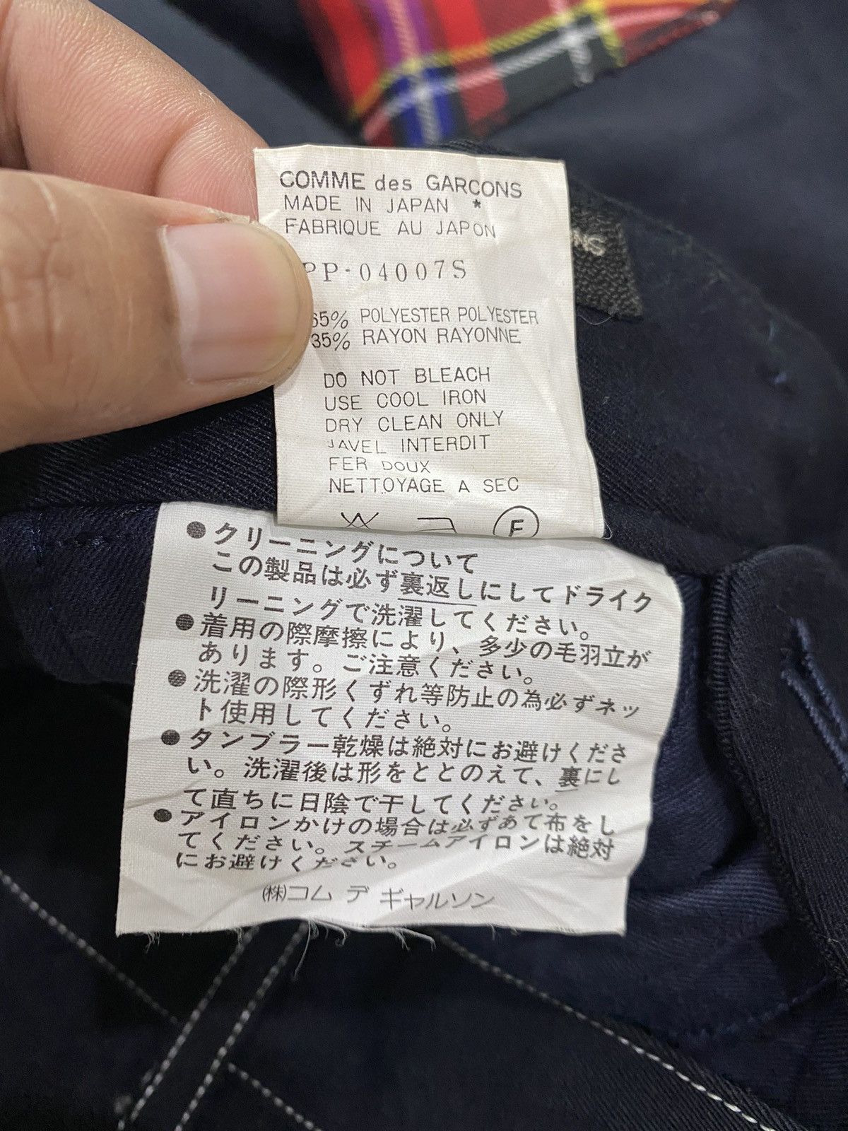 Comme des Garcons COMME DES GARCONS HOMME PLUS CASUAL PANTS CUSTOM DESIGN Size US 29 - 7 Thumbnail