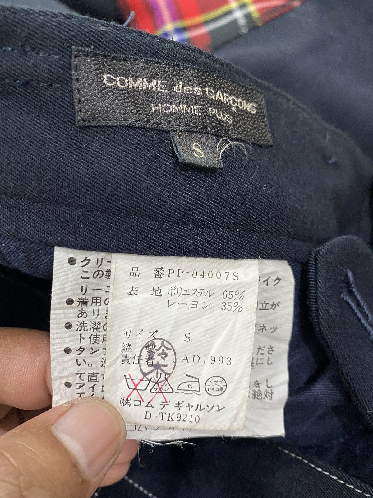 Comme des Garcons COMME DES GARCONS HOMME PLUS CASUAL PANTS CUSTOM DESIGN Size US 29 - 6 Thumbnail