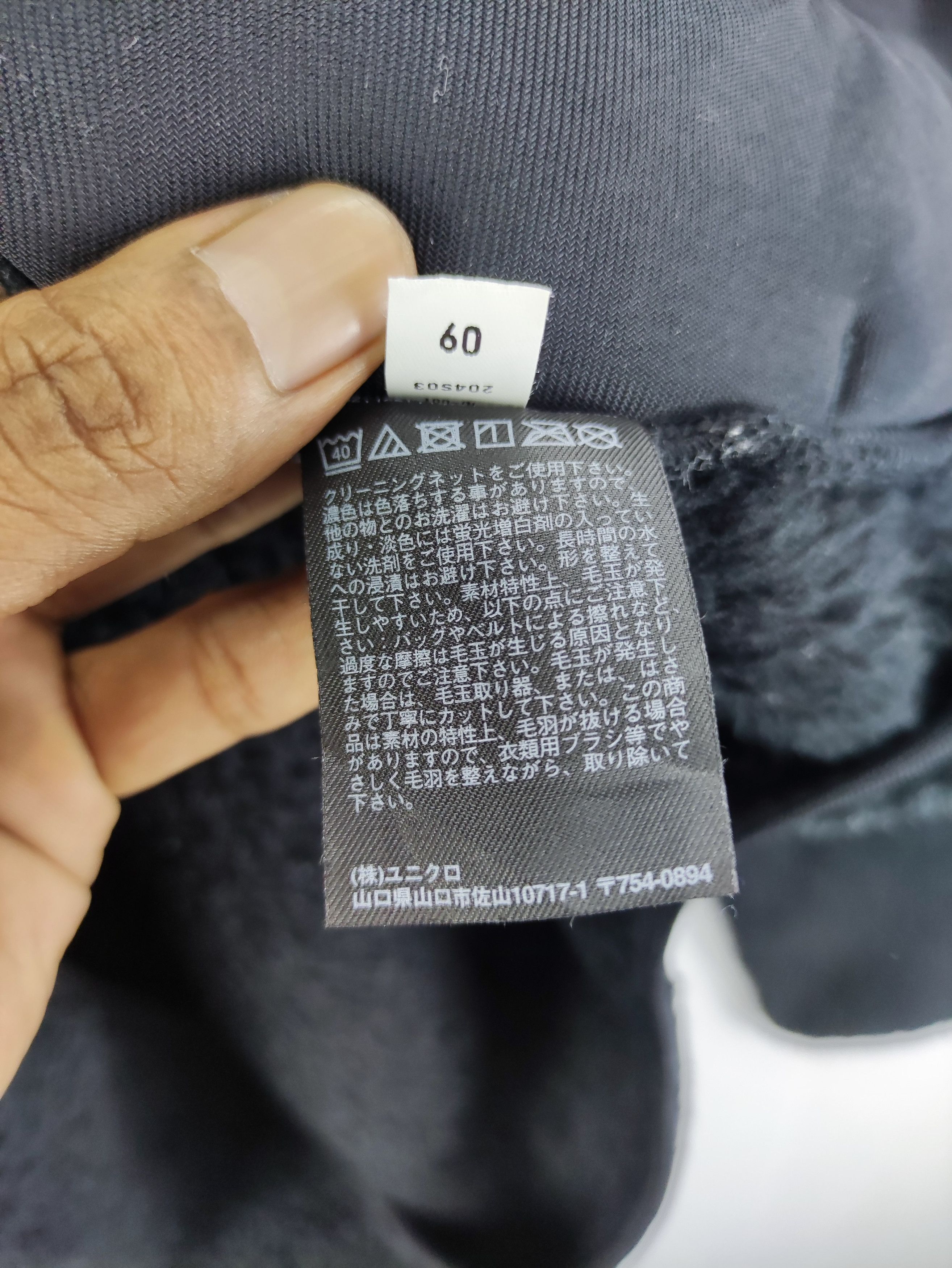 Uniqlo × White Mountaineering White Mountaineering Uniqlo Sweater Sherpa Fleece Size US L / EU 52-54 / 3 - 3 Thumbnail
