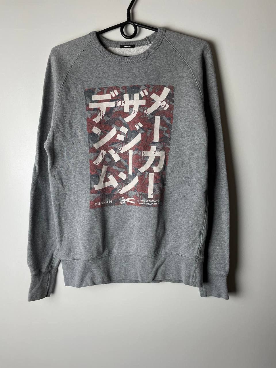 DENHAM Dehnam luxury sweatshirt size S Size US S / EU 44-46 / 1 - 1 Thumbnail
