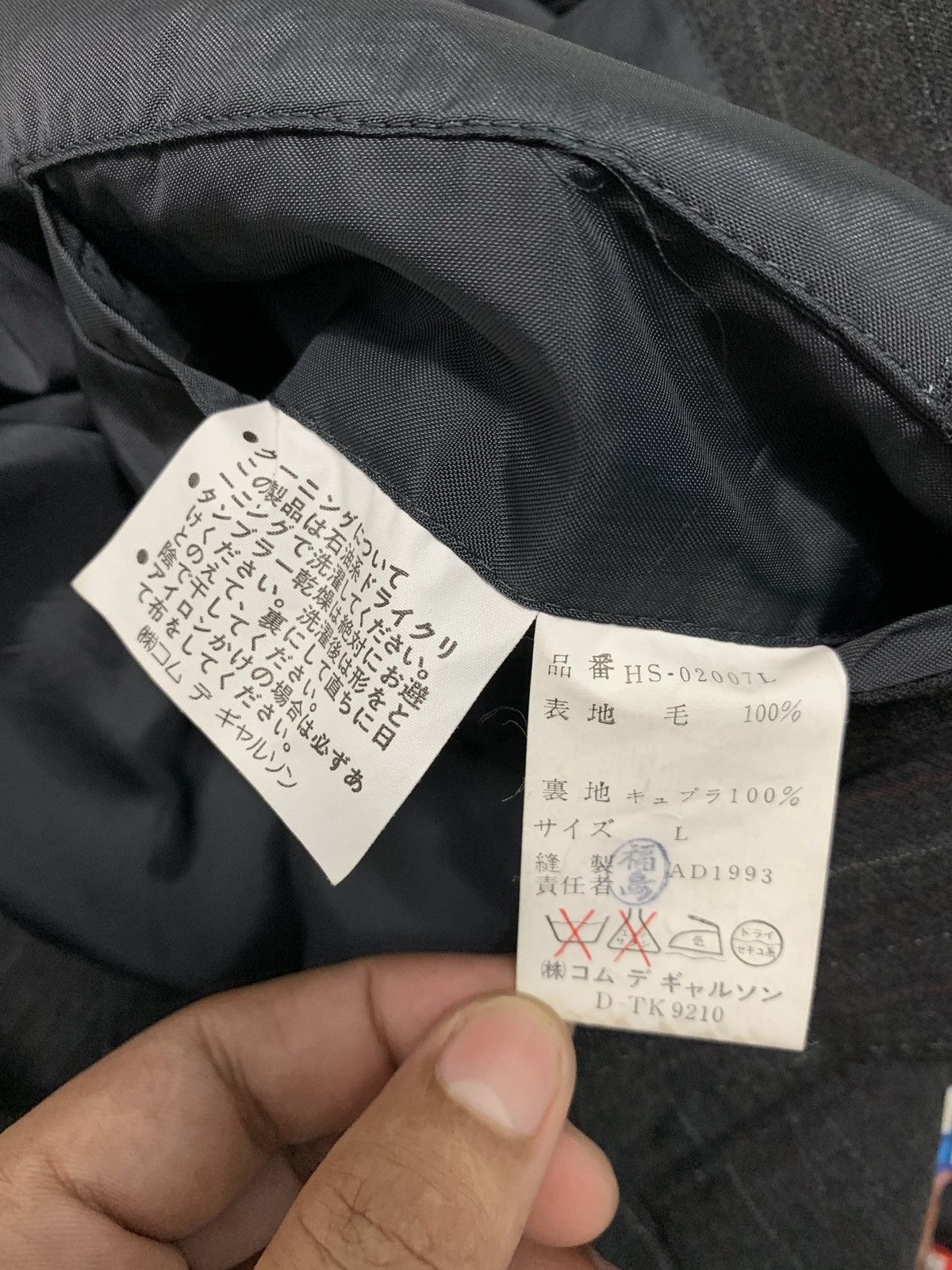 CDG by Comme des Garcons 🇯🇵 CDG HOME Plain Striped Vintage Jacket/Coat Size US M / EU 48-50 / 2 - 6 Thumbnail