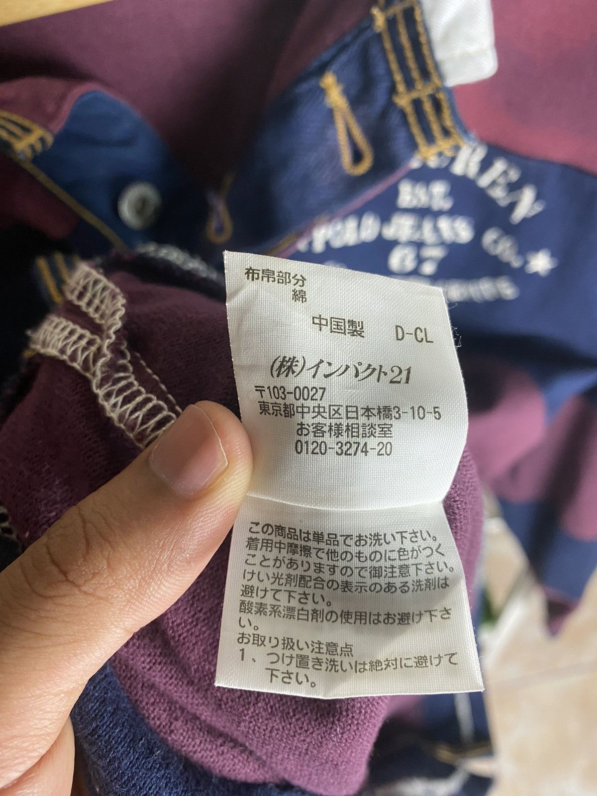 Ralph Lauren Vintage Polo Jeans By Ralph Lauren Stripe Rugby Shirt ❗️ Size US XL / EU 56 / 4 - 11 Thumbnail