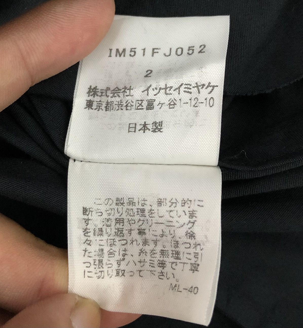 Issey Miyake ISSEY MIYAKE JACKET Size S / US 4 / IT 40 - 10 Thumbnail
