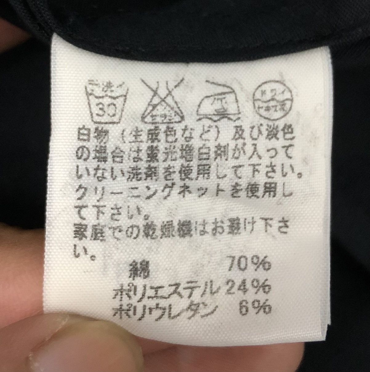 Issey Miyake ISSEY MIYAKE JACKET Size S / US 4 / IT 40 - 9 Thumbnail