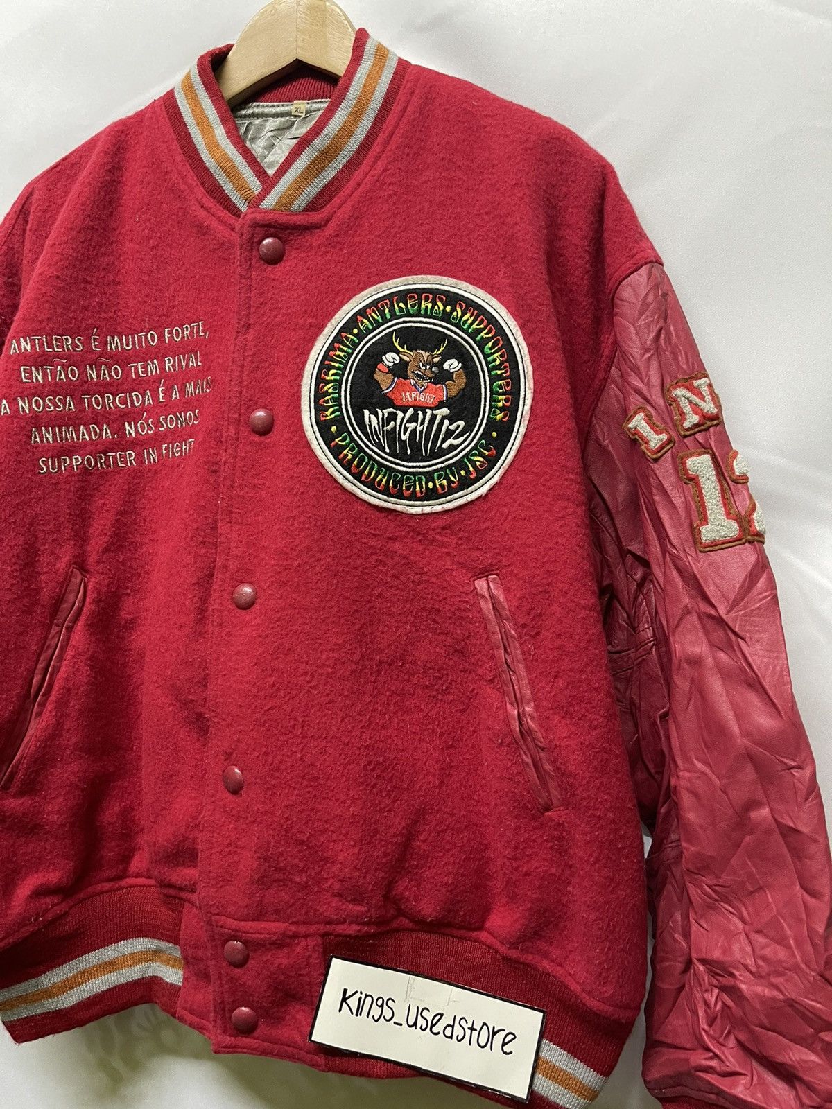 Vintage RARE 🔥VINTAGE INFIGHT12 KASHIMA ANTLERS SUPPORTERS VARSITY Size US XL / EU 56 / 4 - 3 Thumbnail