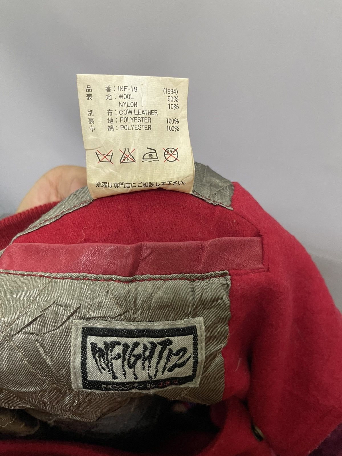Vintage RARE 🔥VINTAGE INFIGHT12 KASHIMA ANTLERS SUPPORTERS VARSITY Size US XL / EU 56 / 4 - 13 Thumbnail
