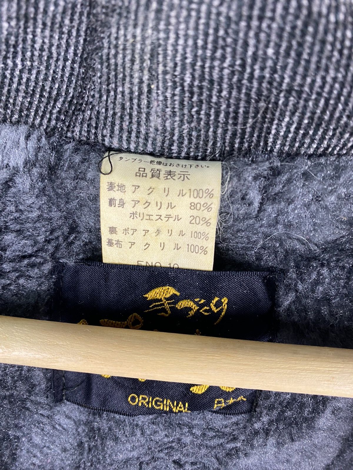 Japanese Brand STEAL 🔥 Vintage Navajo x Native Vest Size US M / EU 48-50 / 2 - 5 Thumbnail