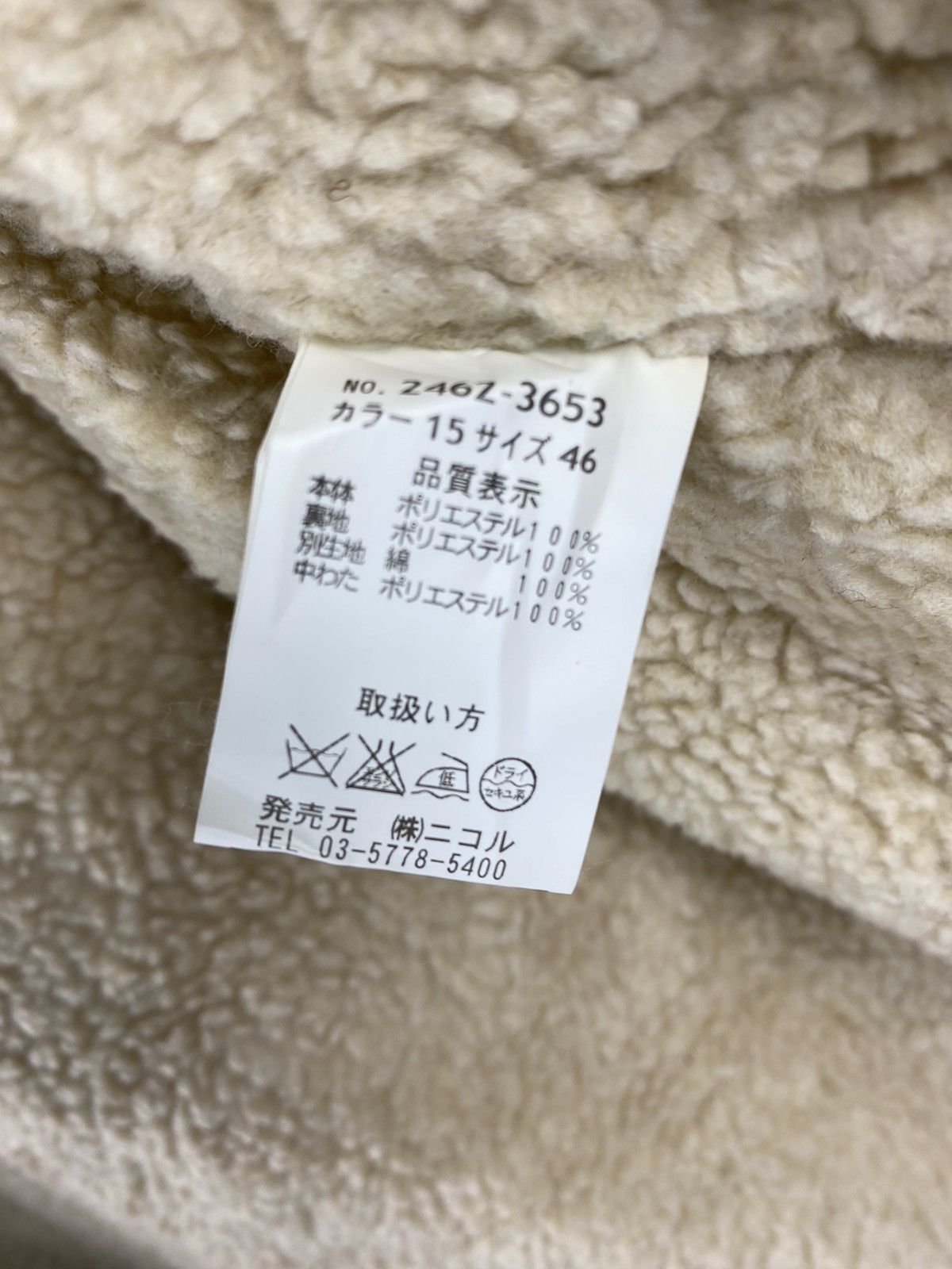 Japanese Brand Need Gone 🔥 Vintage Vital By Monsieur Nicole Sherpa Vest Size US M / EU 48-50 / 2 - 4 Thumbnail