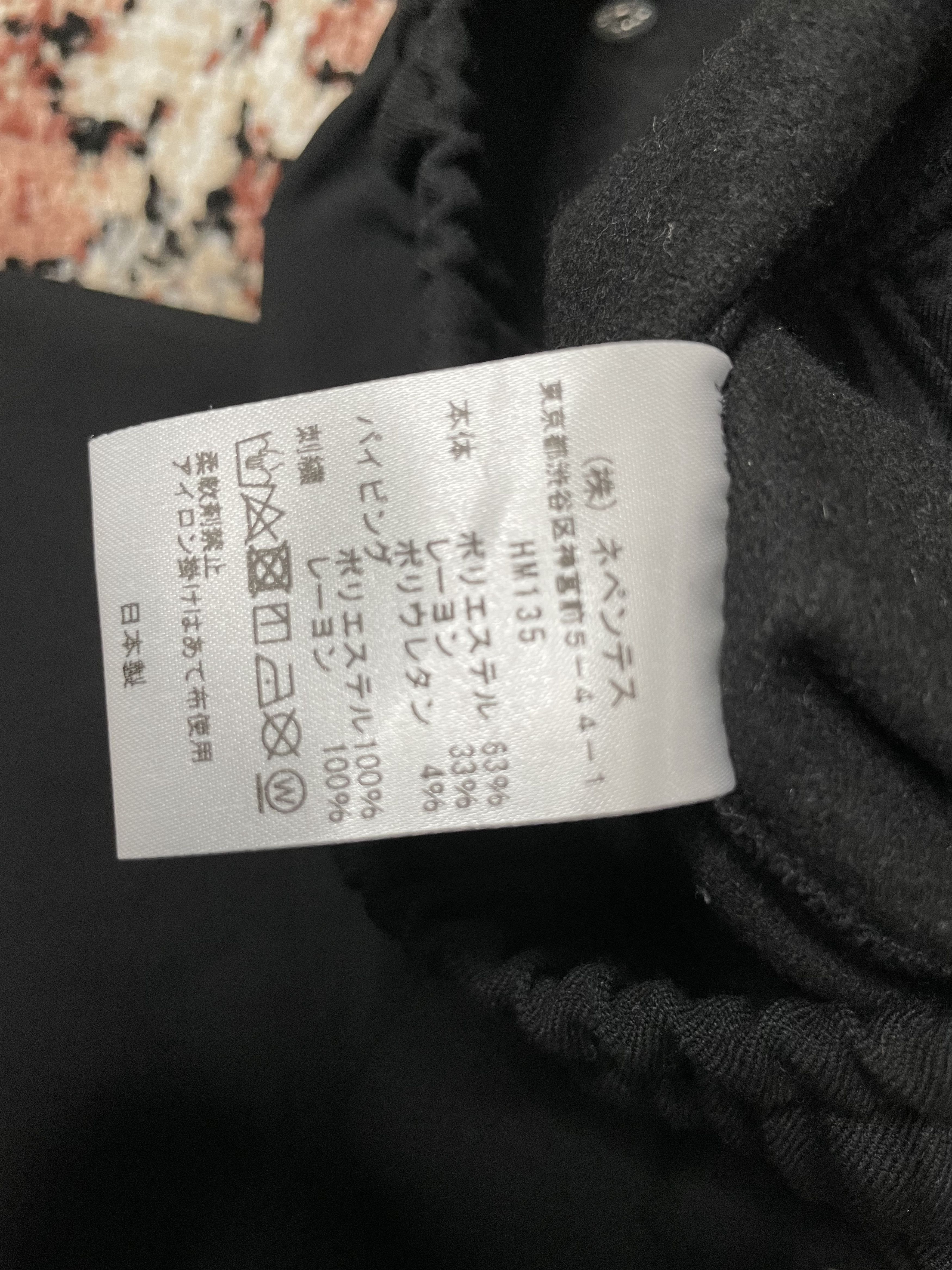 Needles Needles - Black Flare Track Pants Size US 28 / EU 44 - 4 Thumbnail