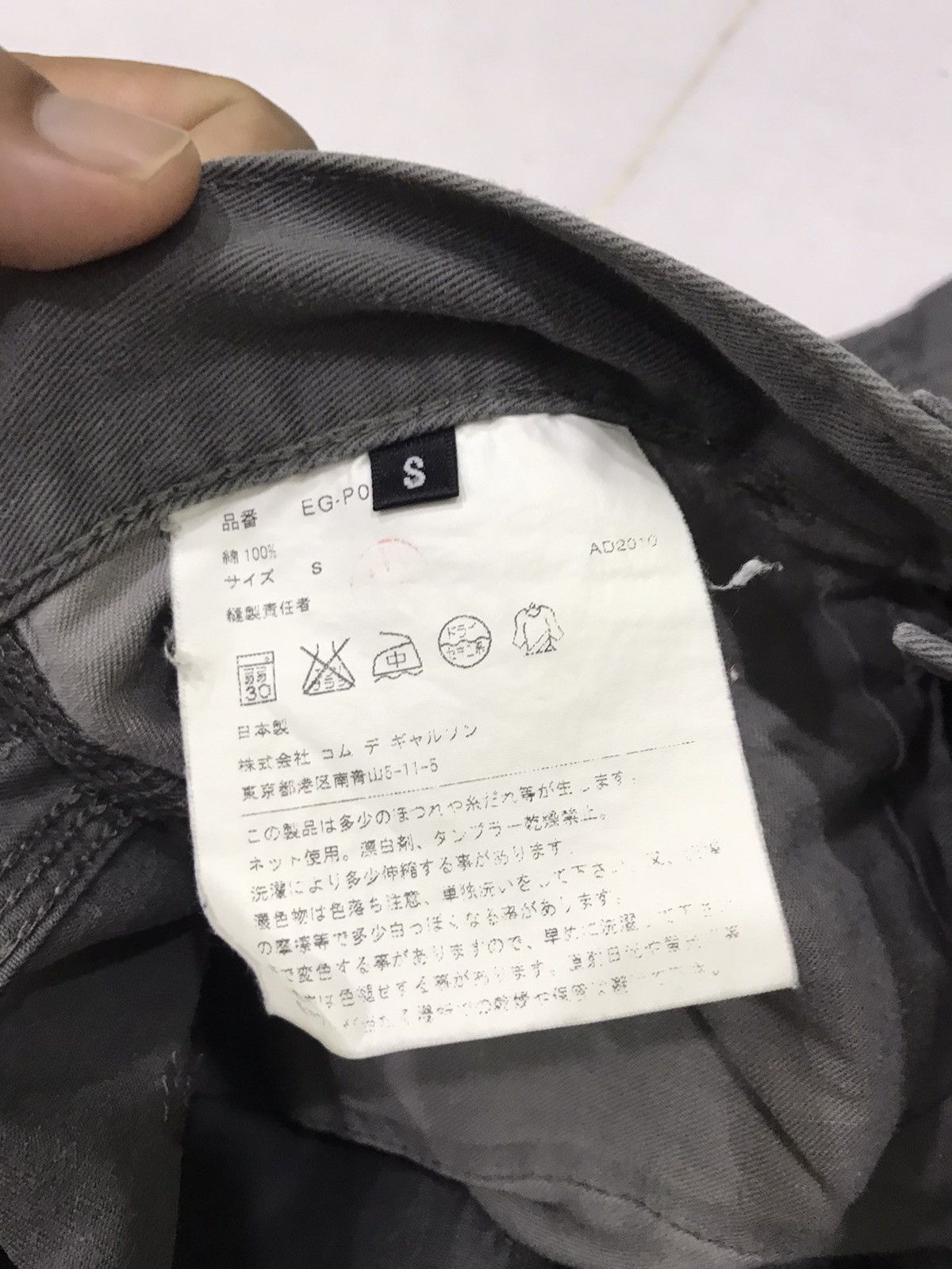 Comme des Garcons AD 2010 Comme des Garçons Grey Casual Pant Size US 29 - 4 Thumbnail