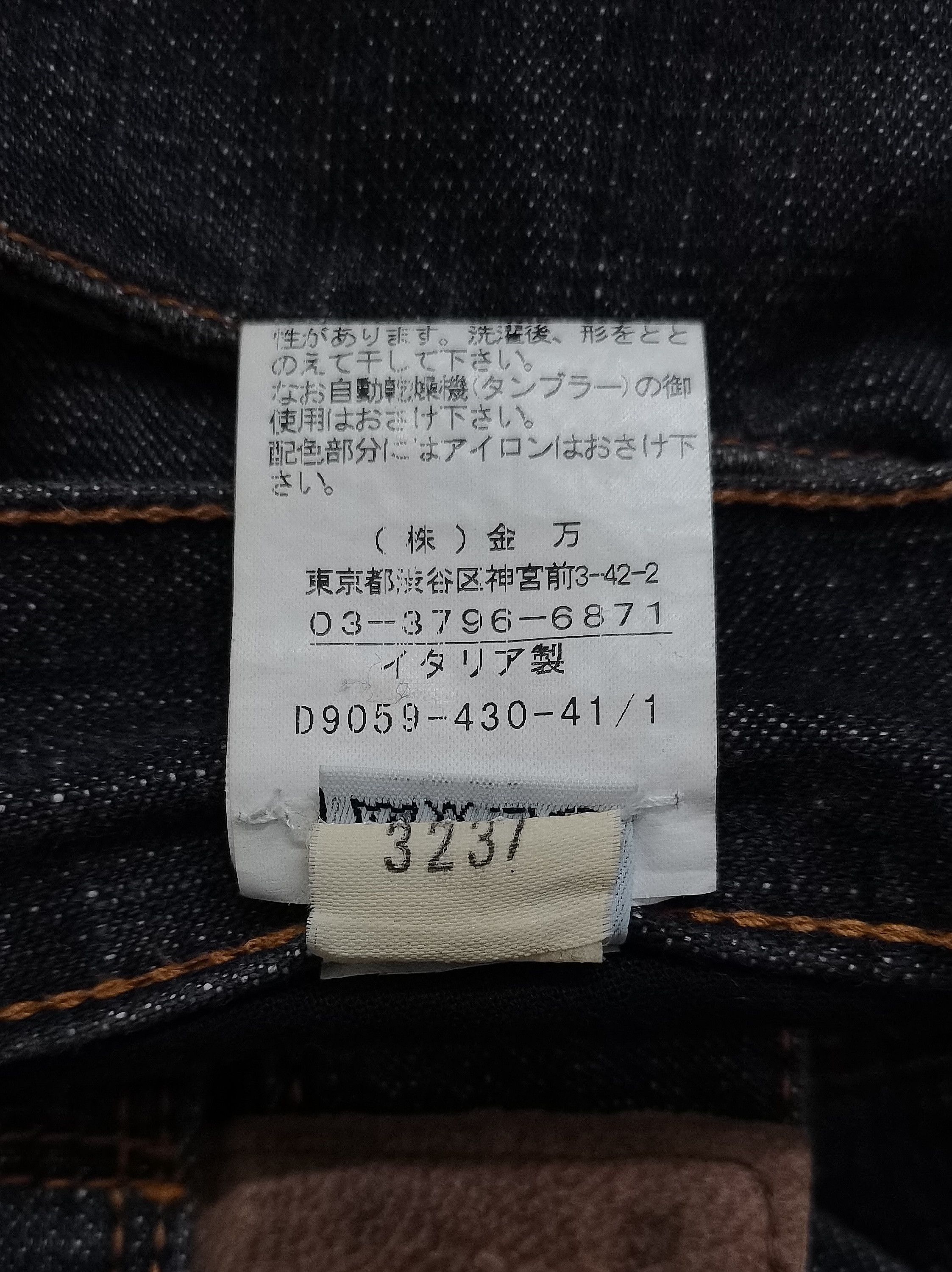 Other 🔥🔥🔥Made in Italy Hybrid Denim Leather Jeans Rare Design Size US 32 / EU 48 - 25 Thumbnail