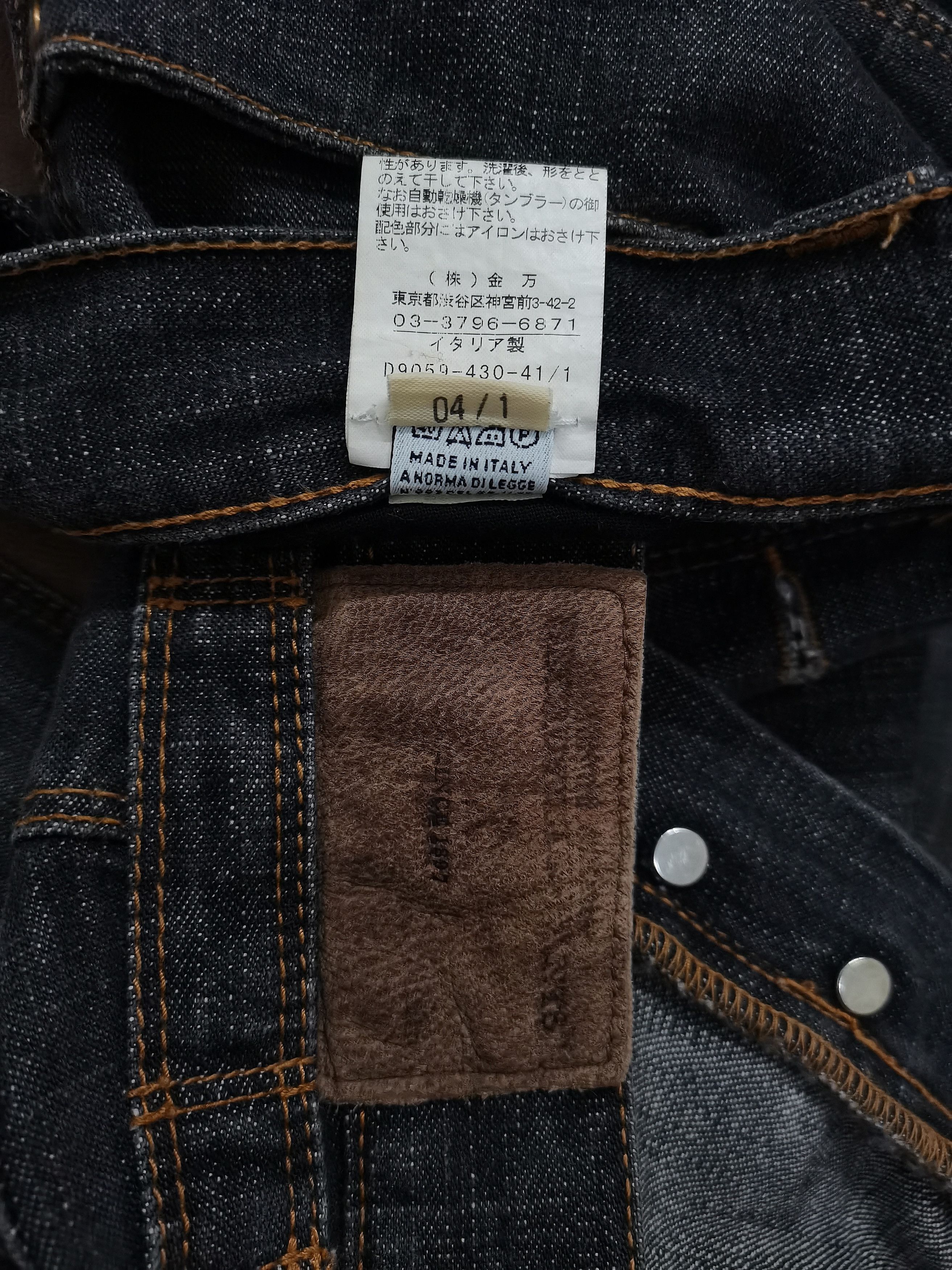 Other 🔥🔥🔥Made in Italy Hybrid Denim Leather Jeans Rare Design Size US 32 / EU 48 - 23 Thumbnail