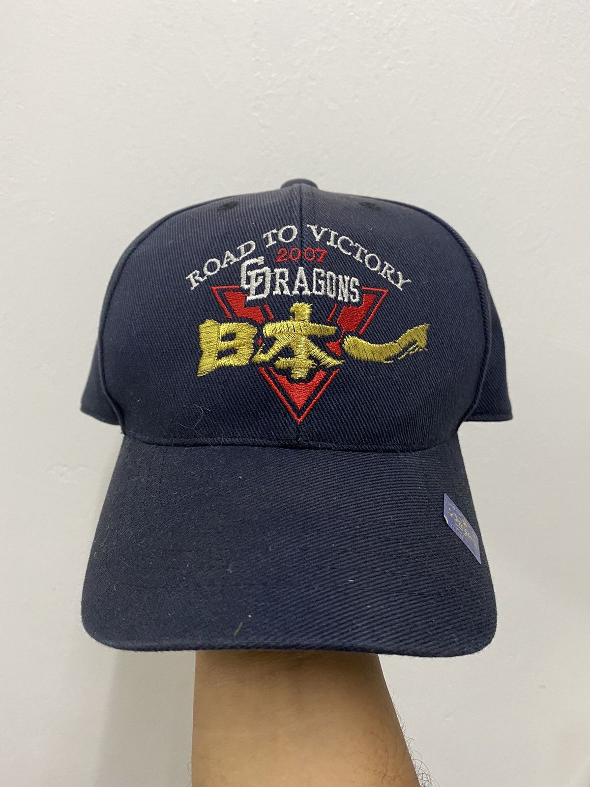 MLB 🔥Vintage🔥 Chunichi Dragons Road To Victory 2007 Size ONE SIZE - 1 Thumbnail