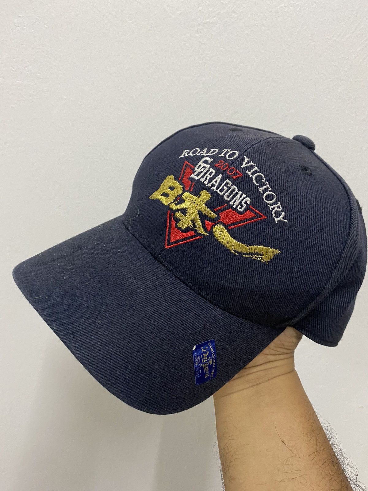 MLB 🔥Vintage🔥 Chunichi Dragons Road To Victory 2007 Size ONE SIZE - 2 Thumbnail