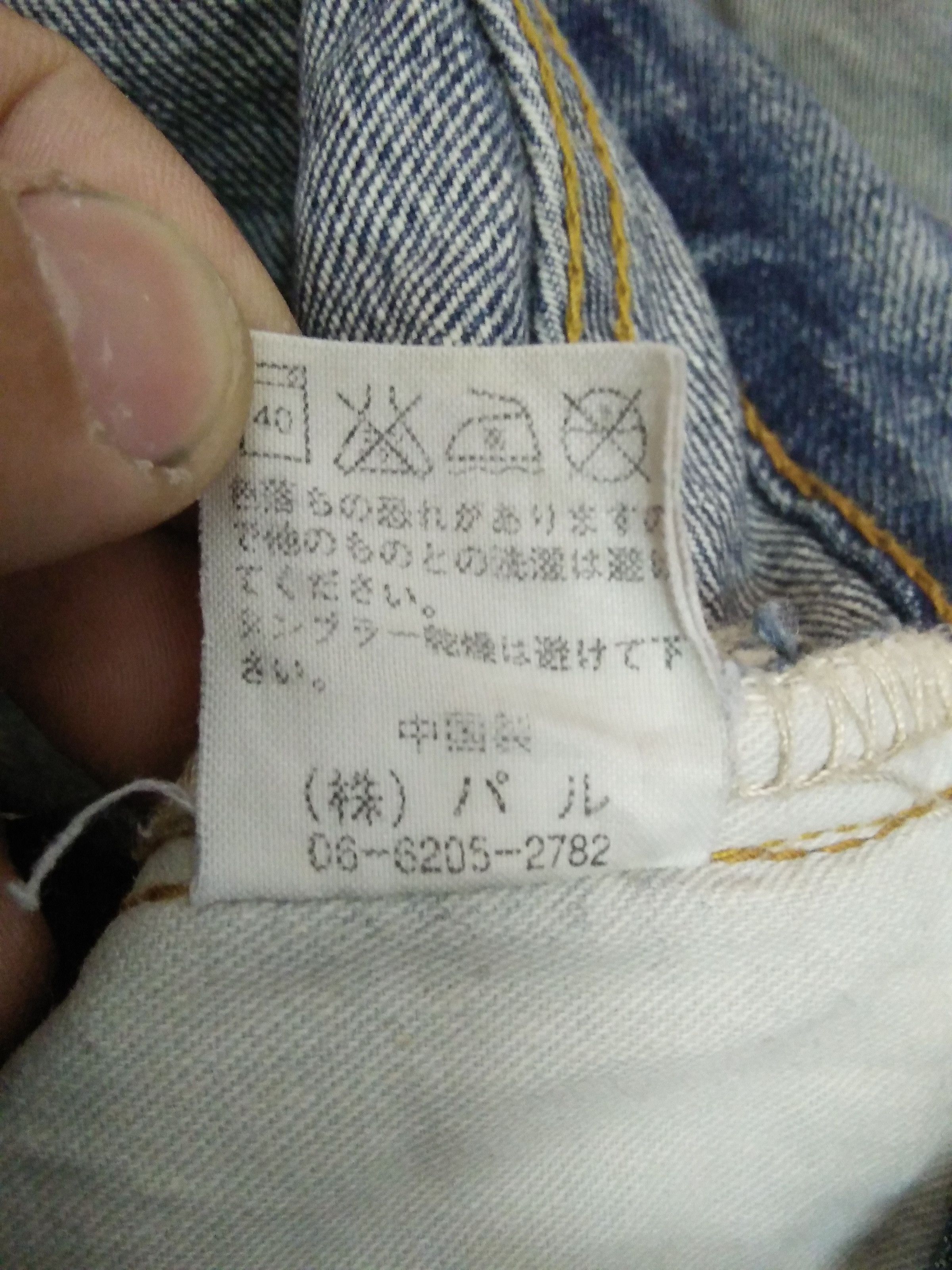 C.P. Company C.P. COMPANY WORKS DENIM DISTRESSED UNIONMADE (A667) Size US 30 / EU 46 - 10 Thumbnail